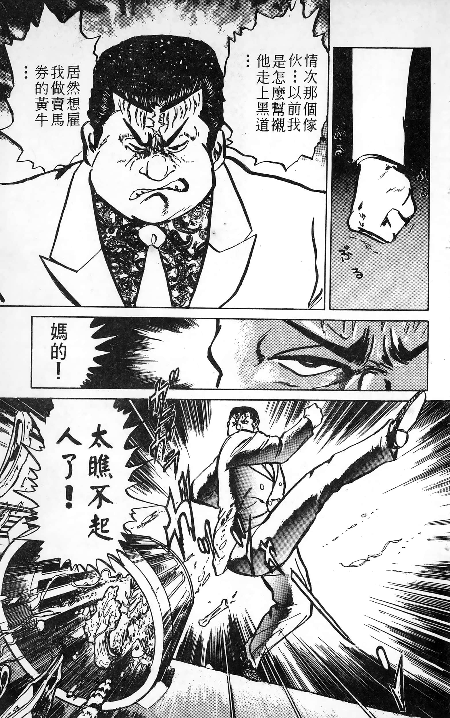 第 99 页