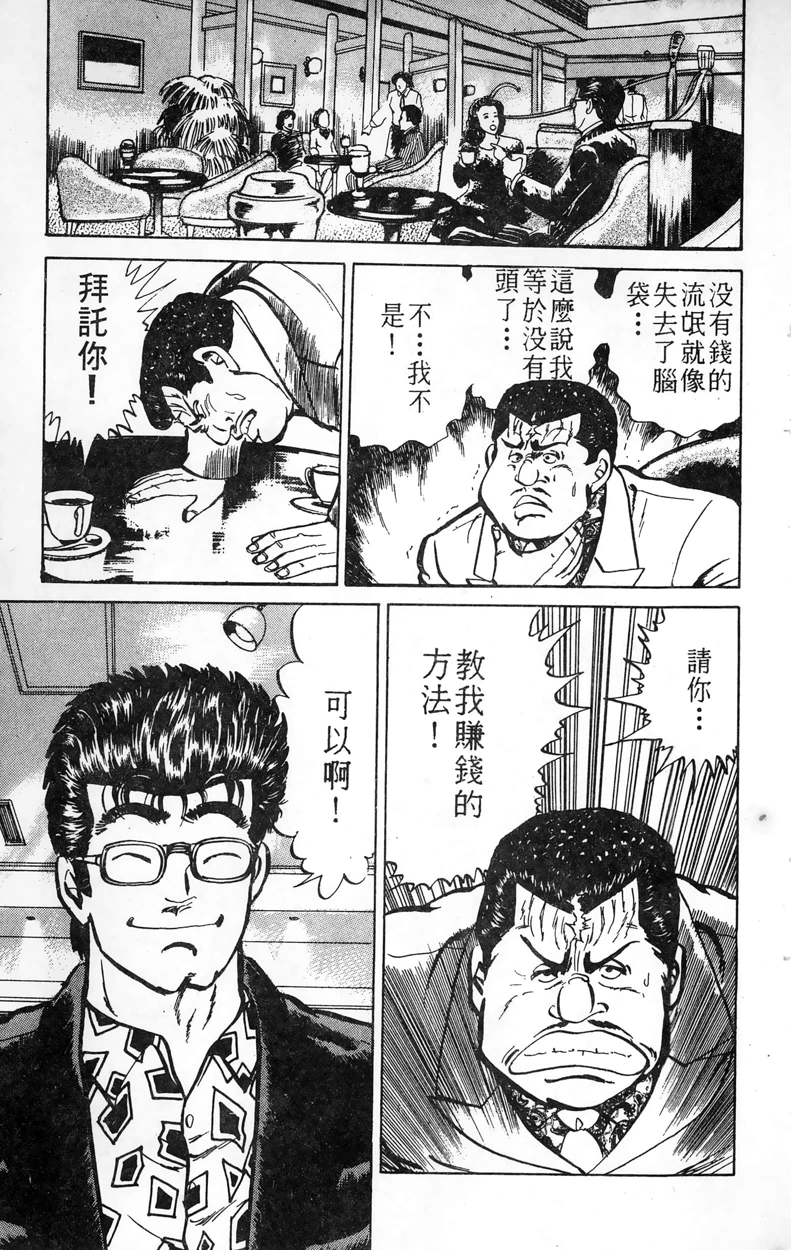 第 103 页