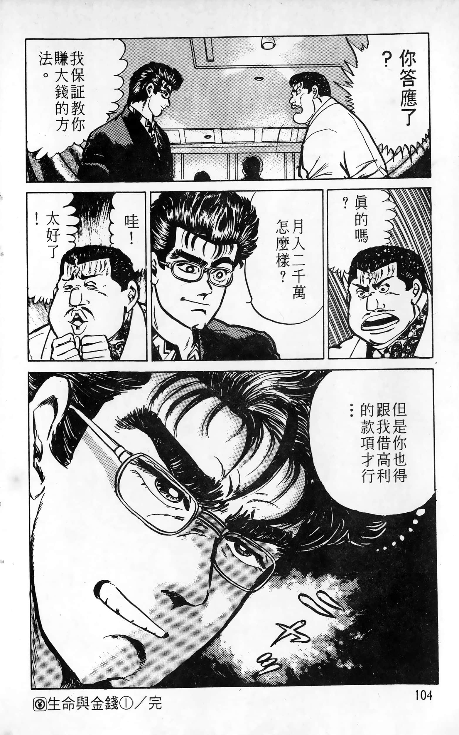 第 104 页