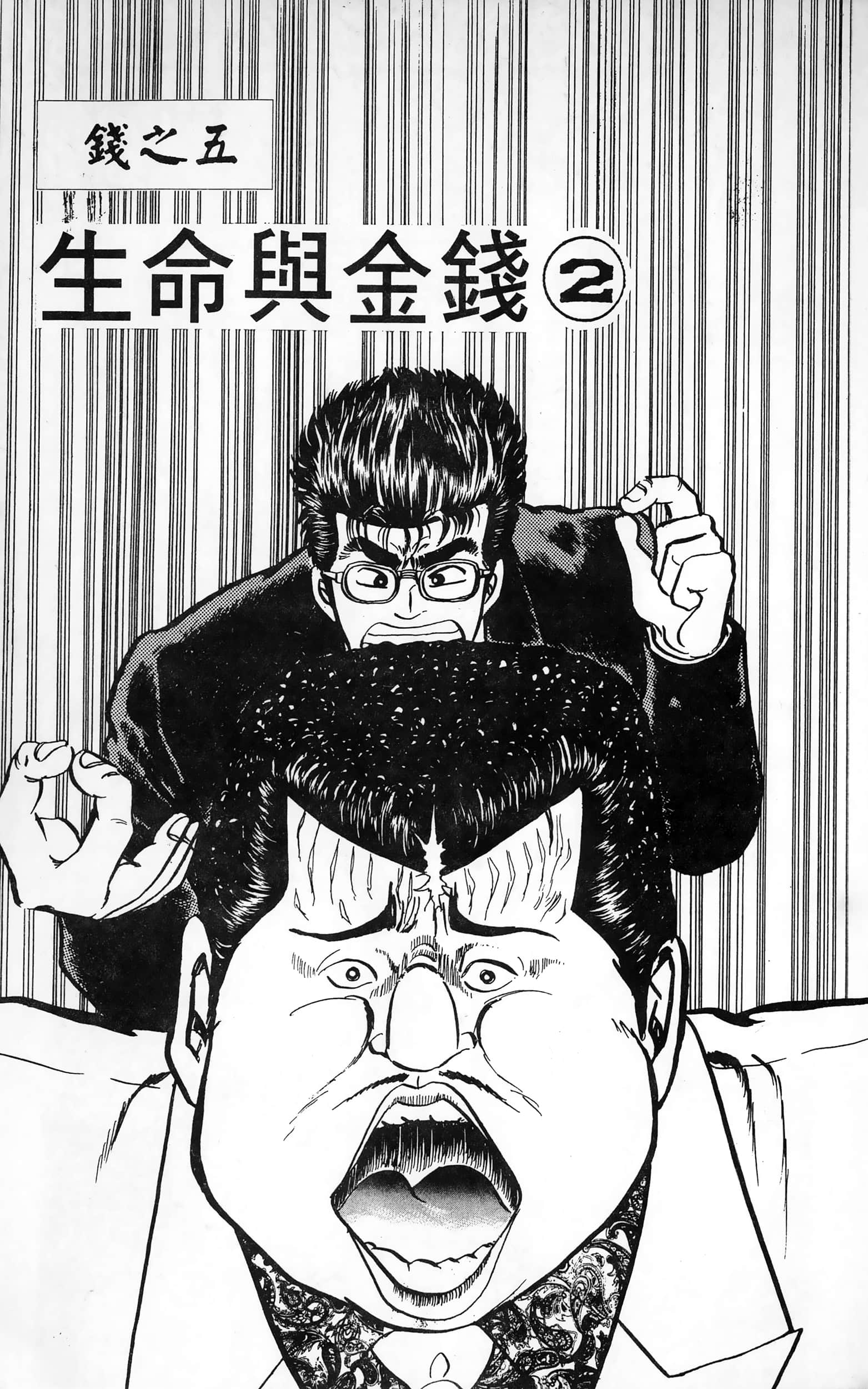 第 105 页