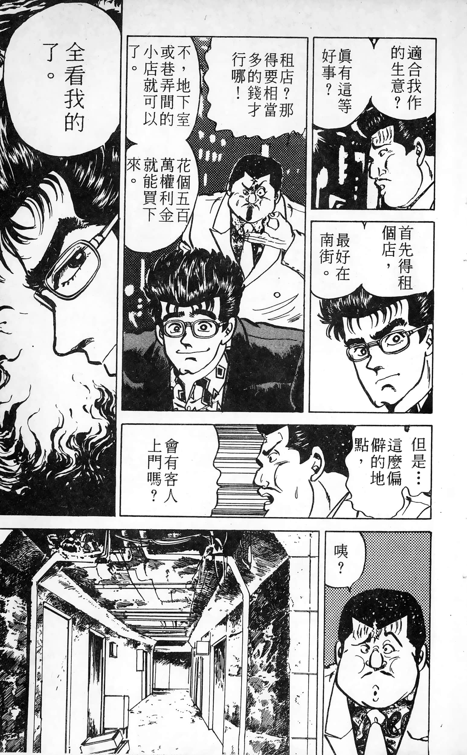 第 107 页