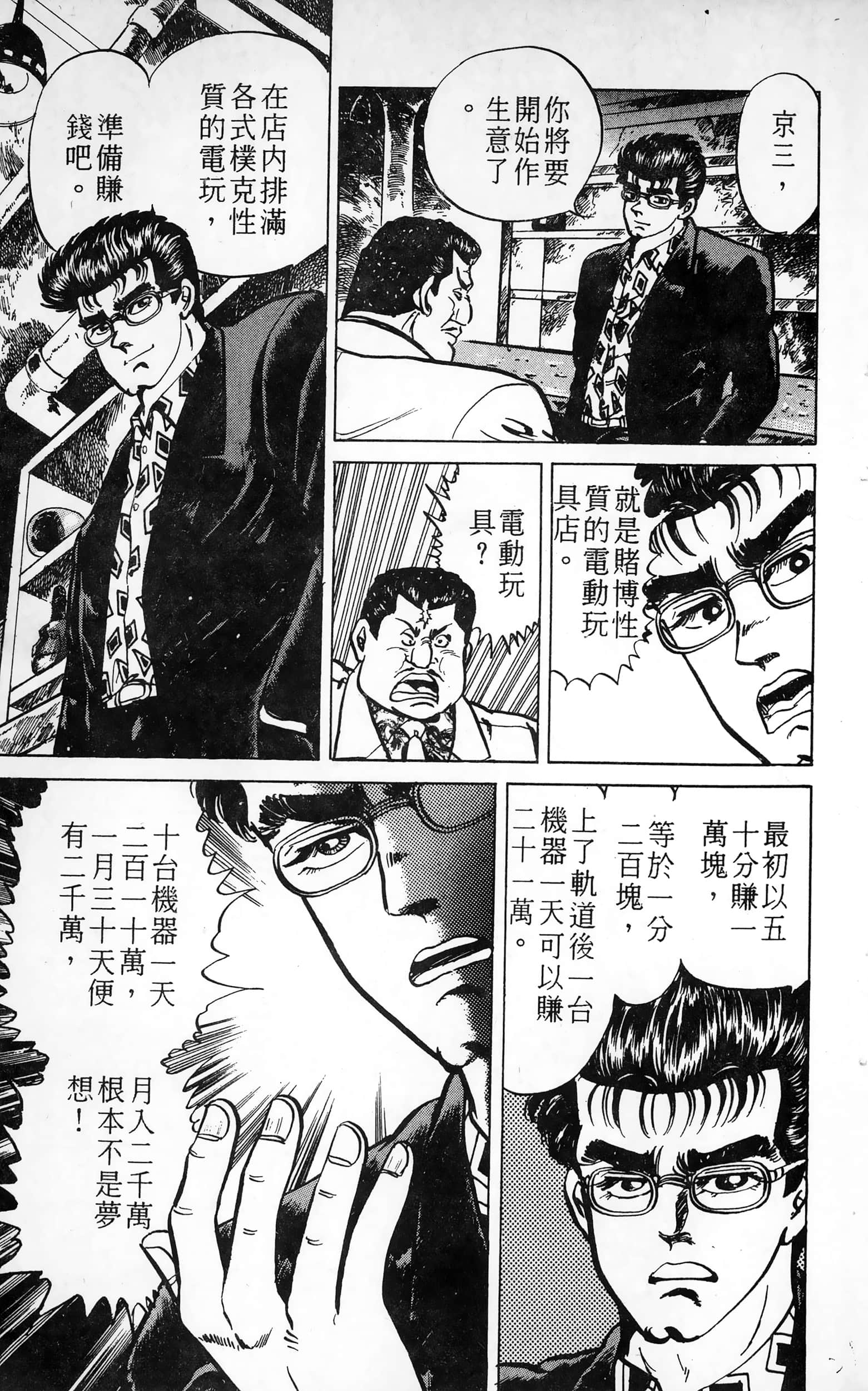 第 109 页