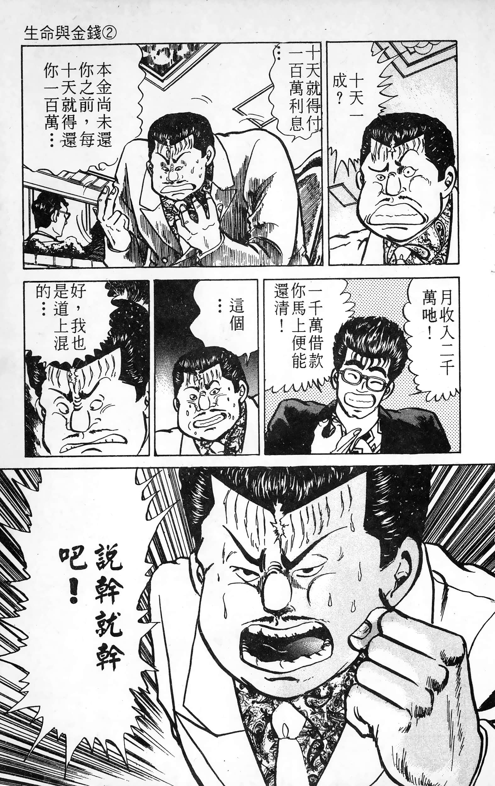 第 115 页