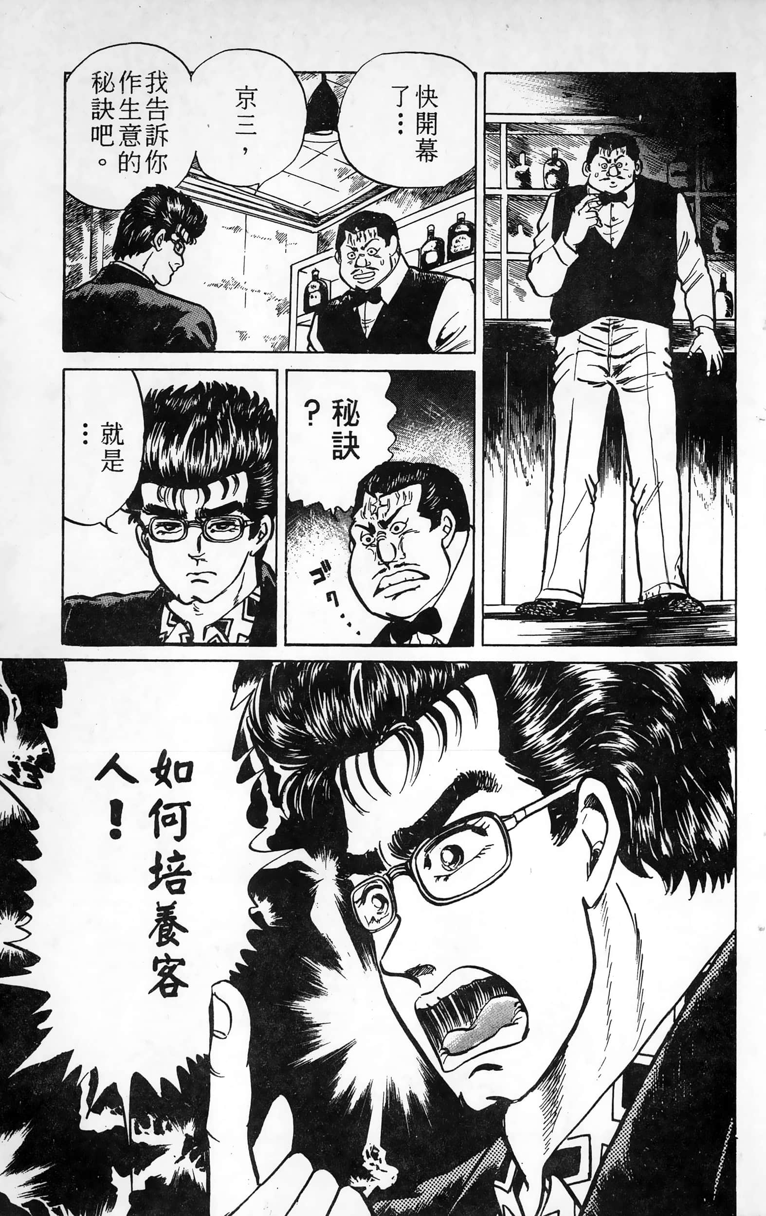 第 117 页
