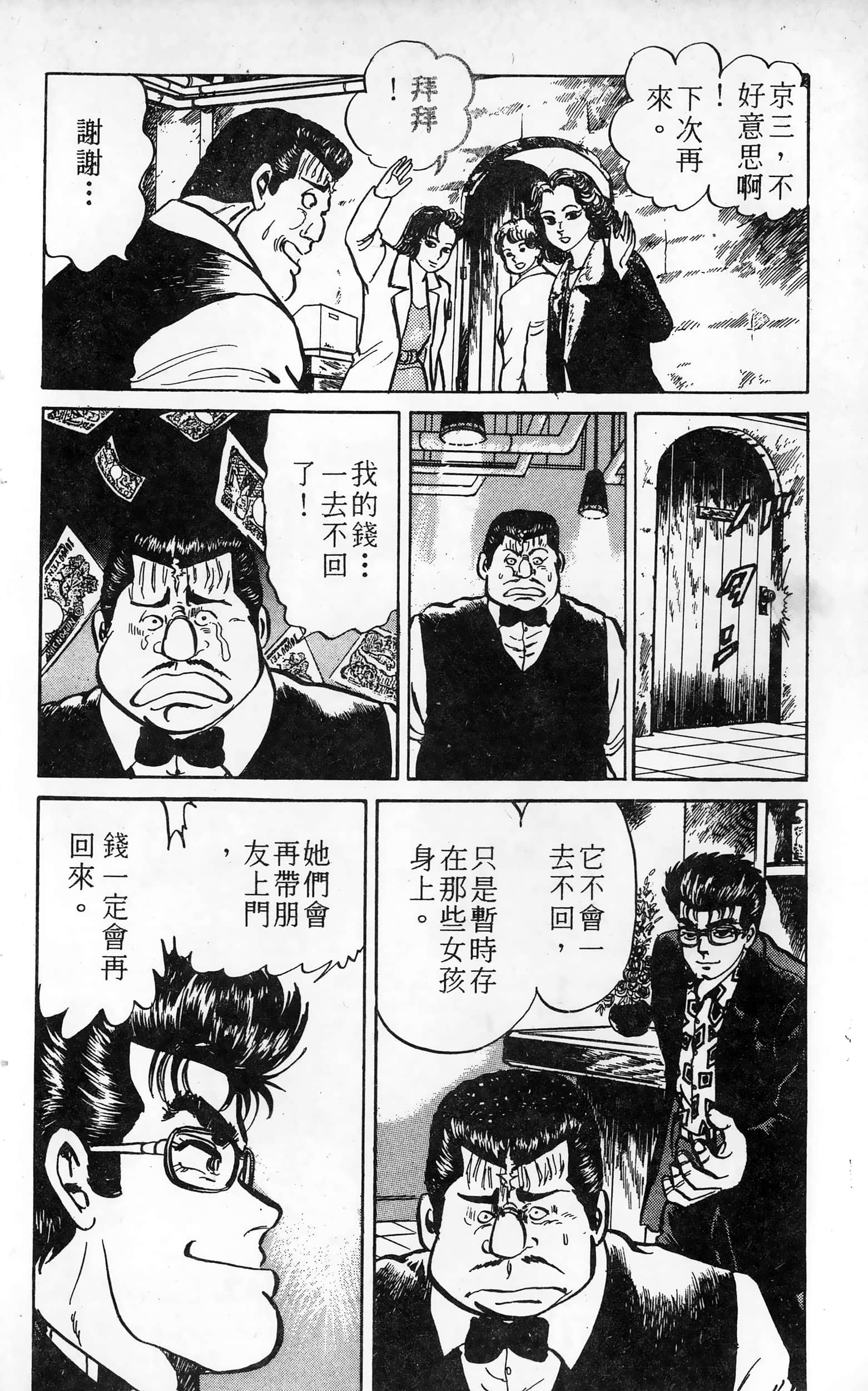 第 122 页