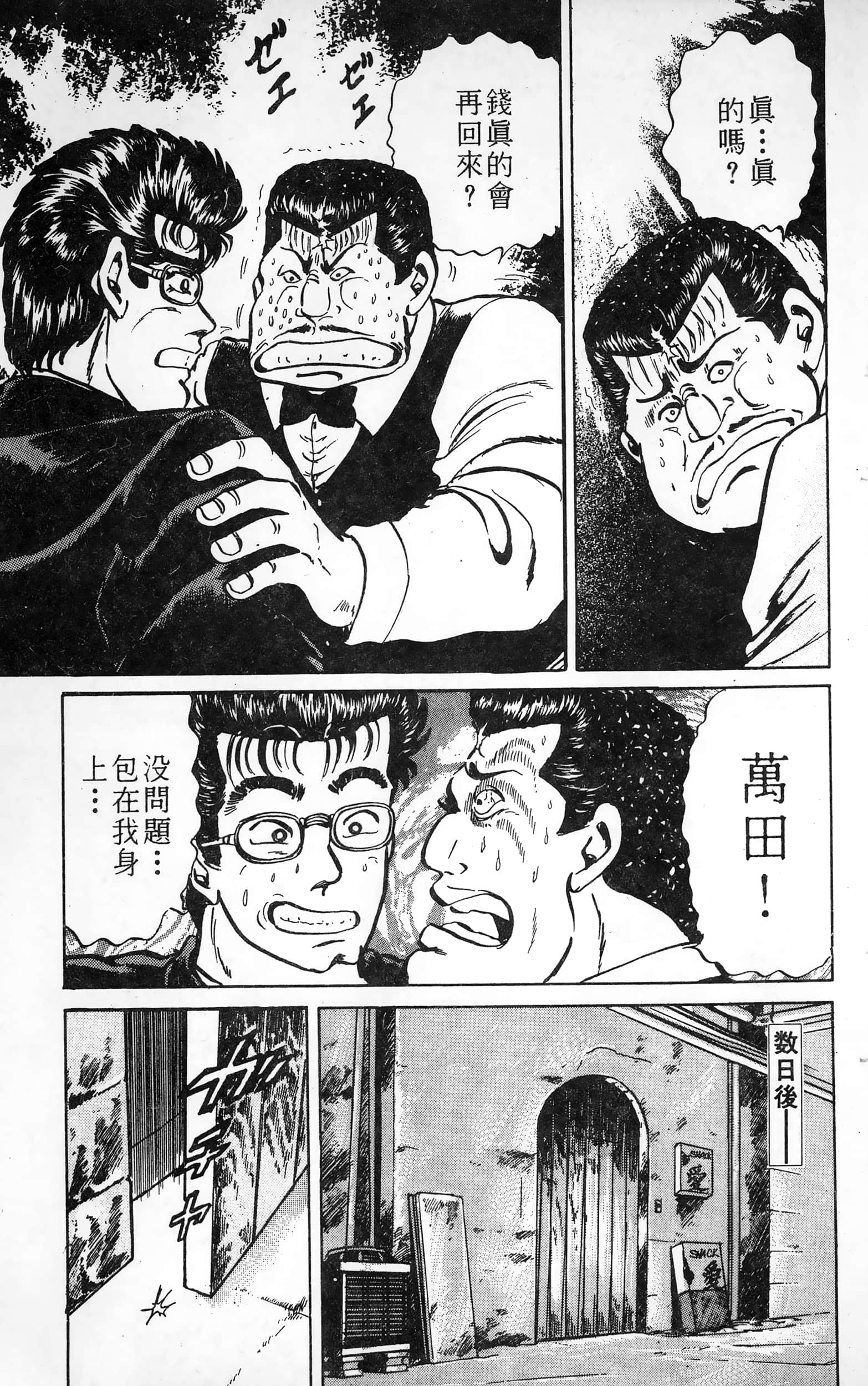 第 123 页
