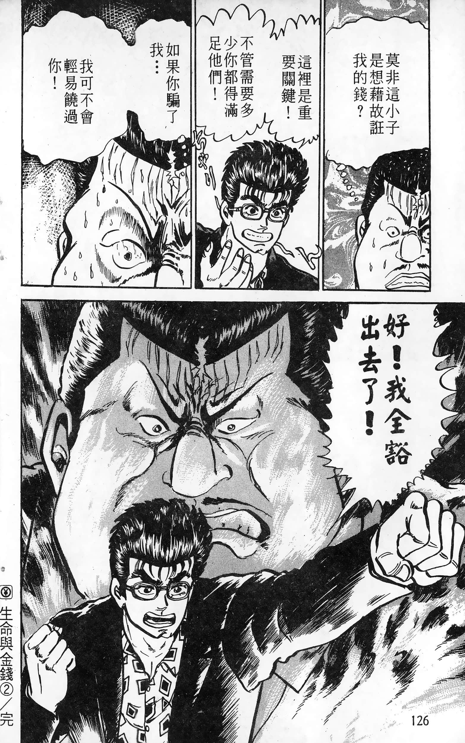 第 126 页