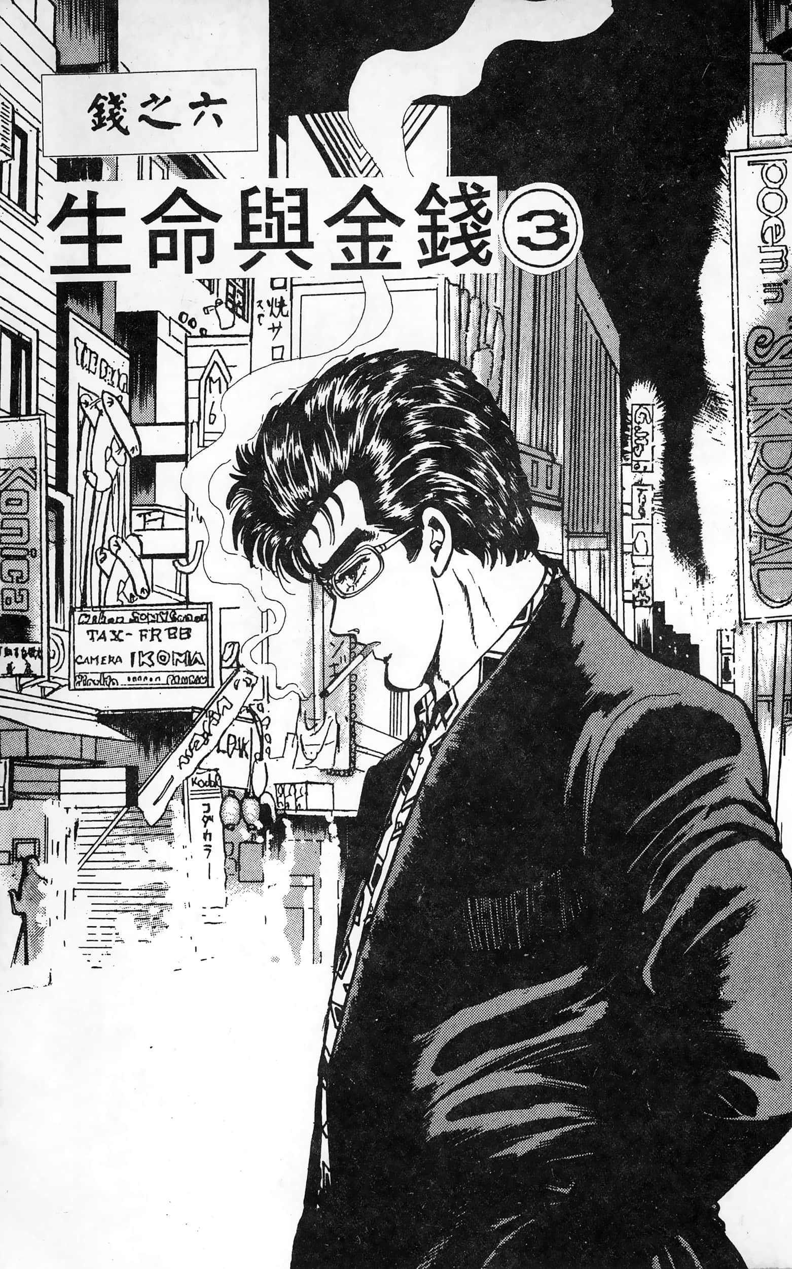 第 127 页