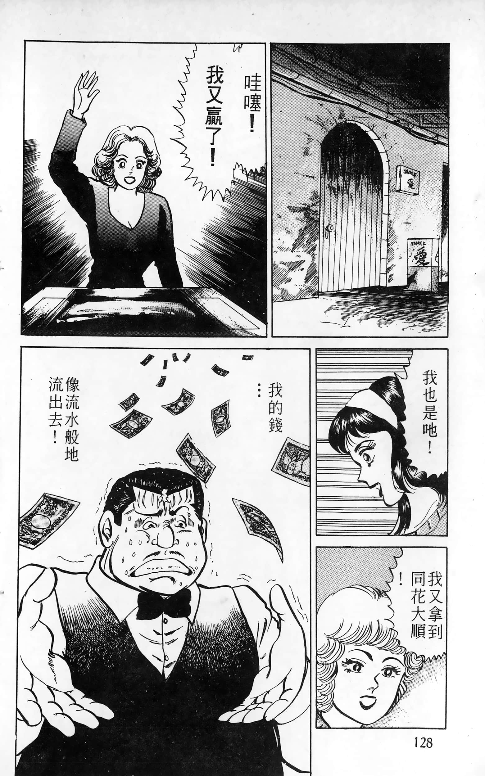 第 128 页
