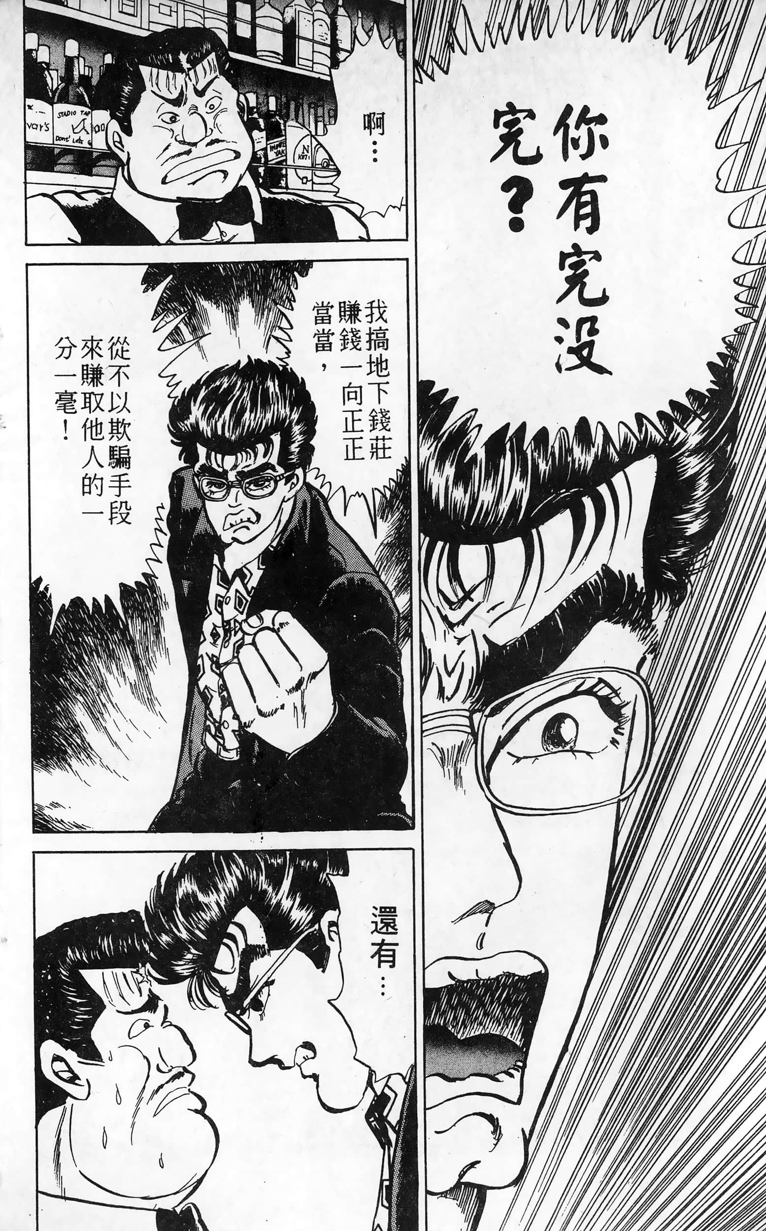 第 132 页