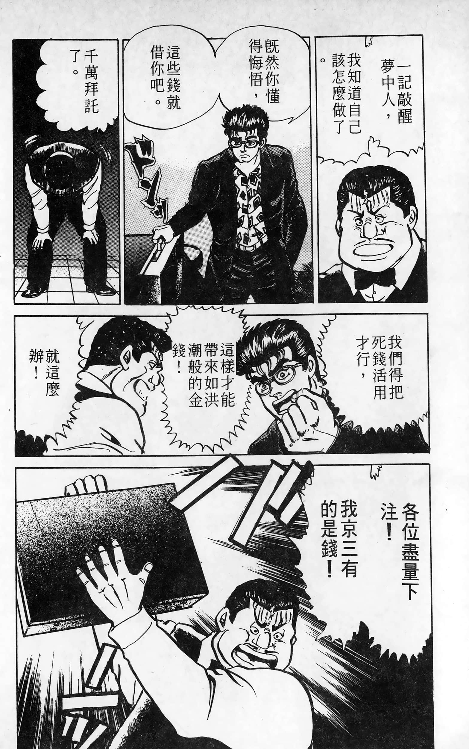 第 134 页