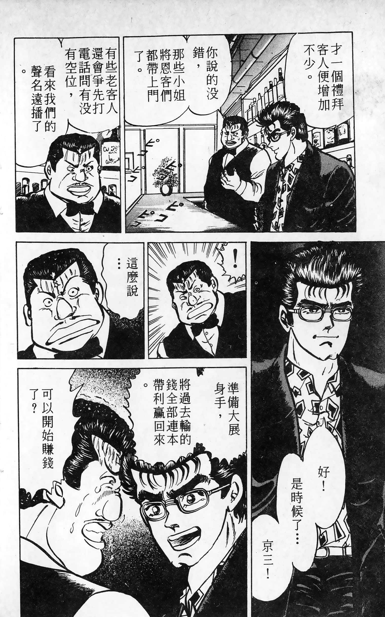 第 136 页