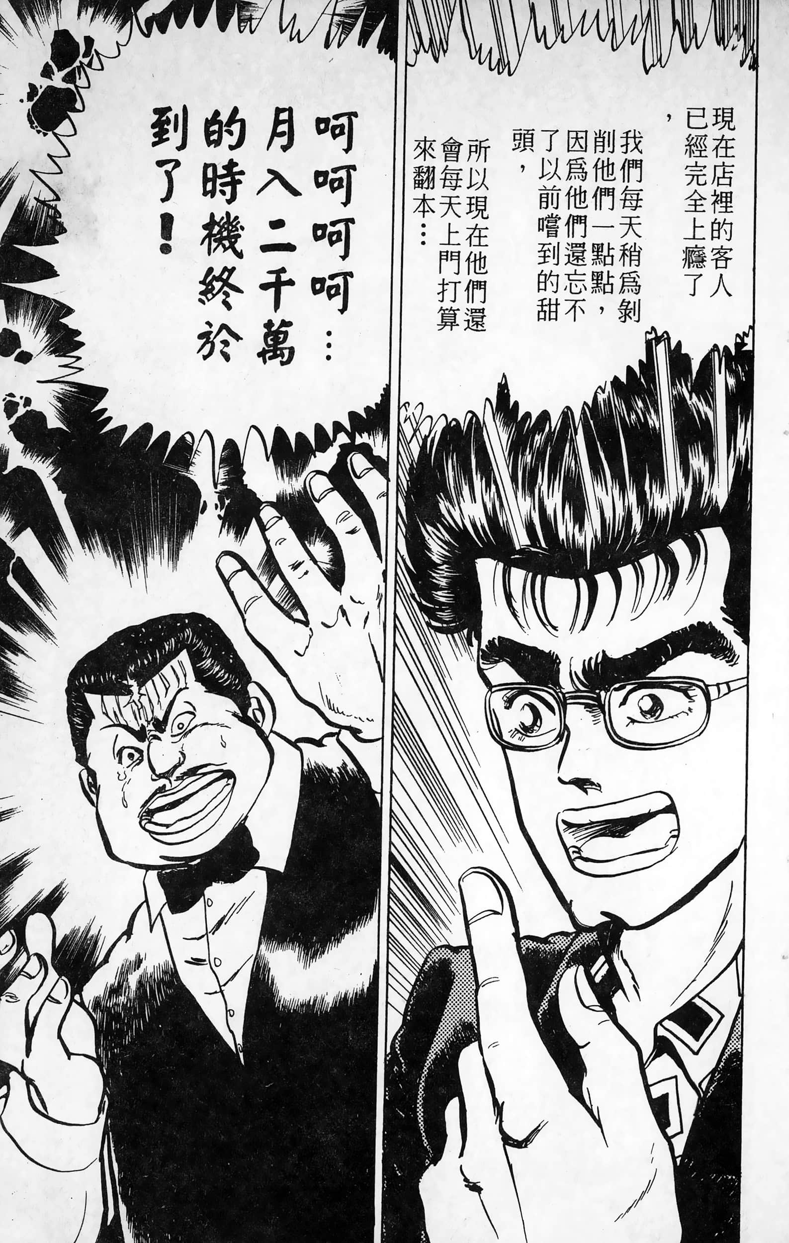 第 137 页