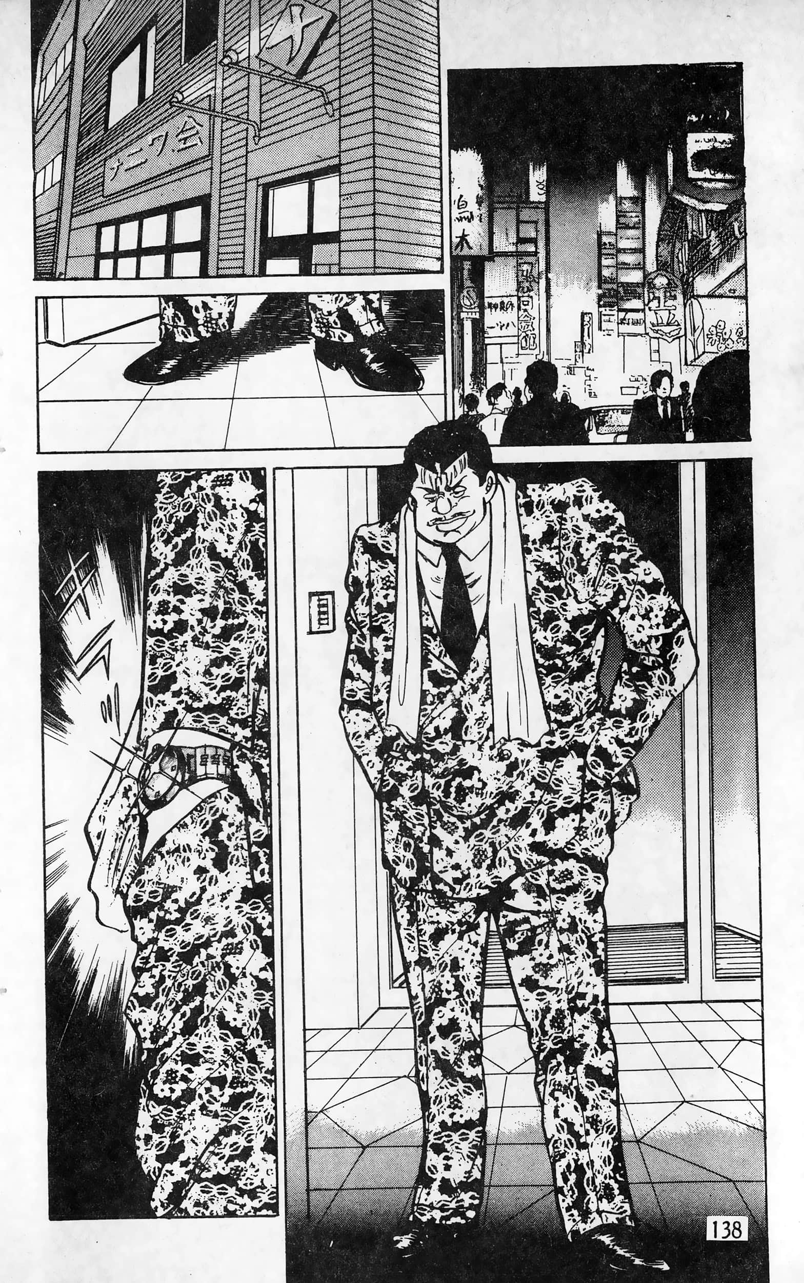 第 138 页