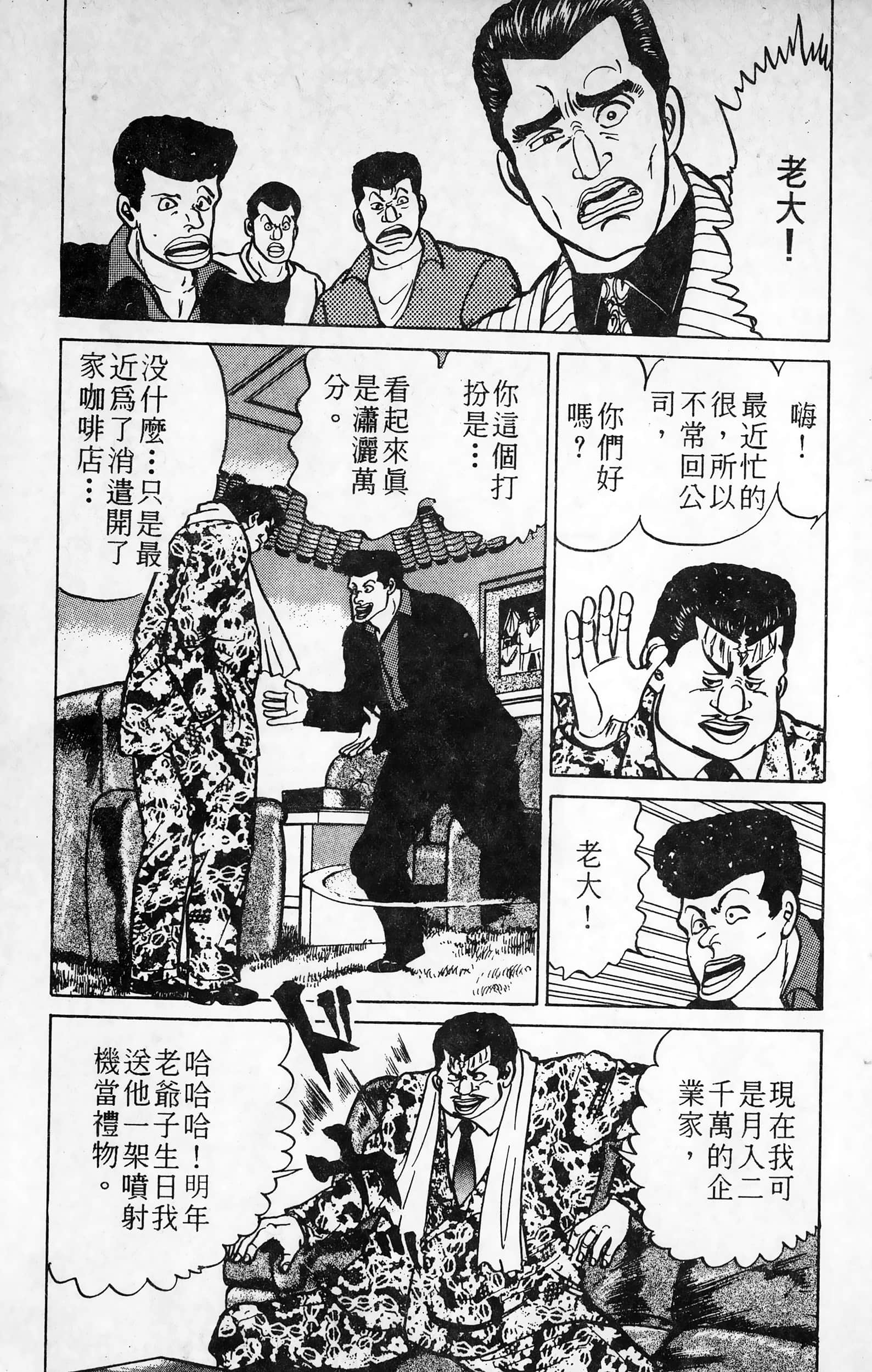 第 139 页