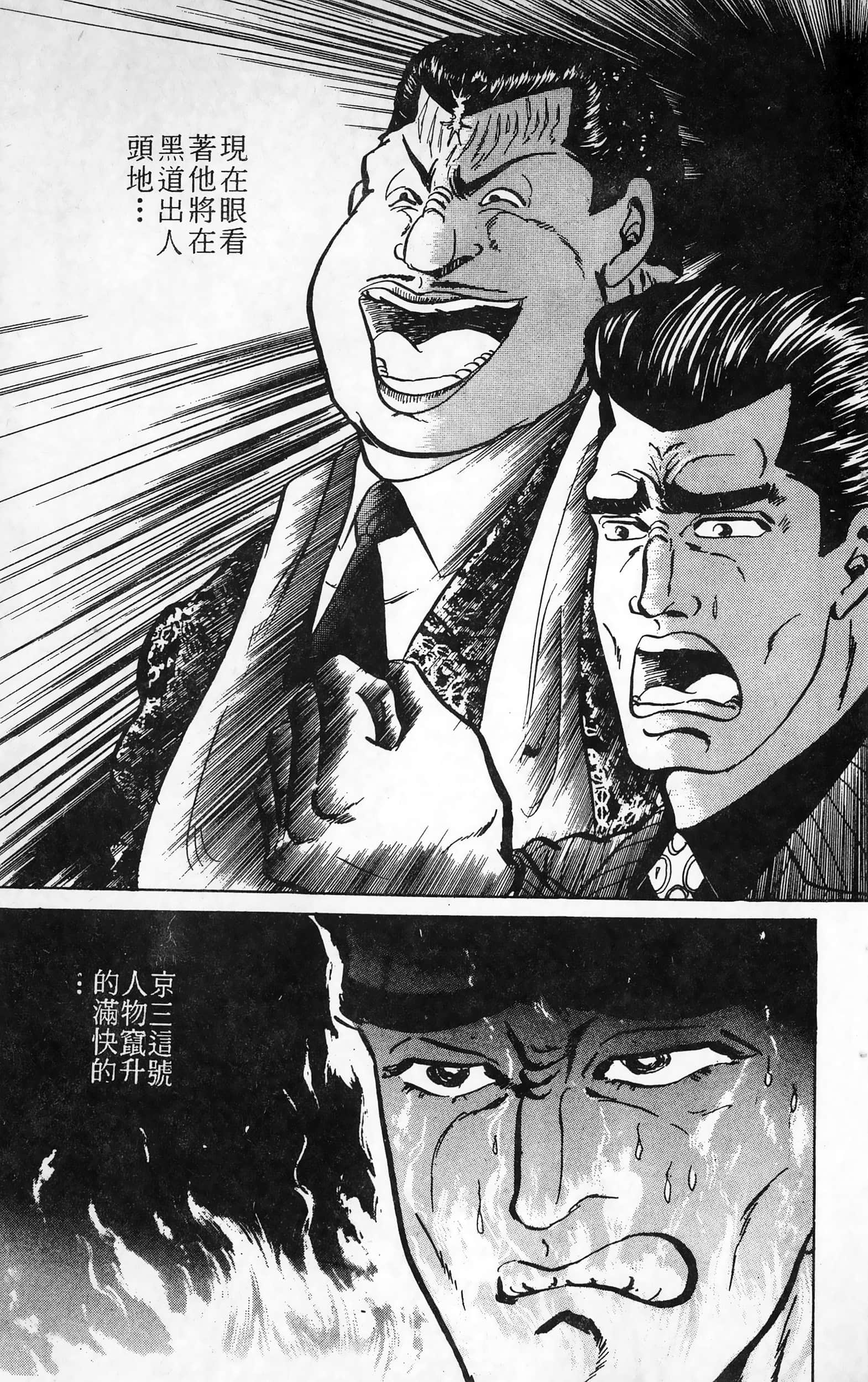 第 141 页