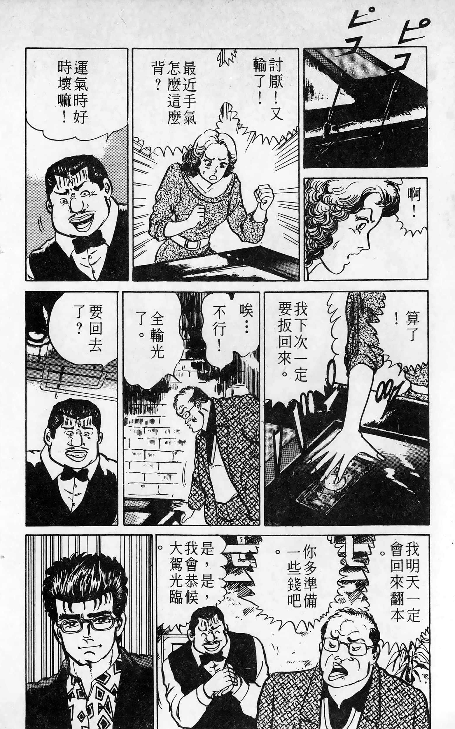 第 146 页