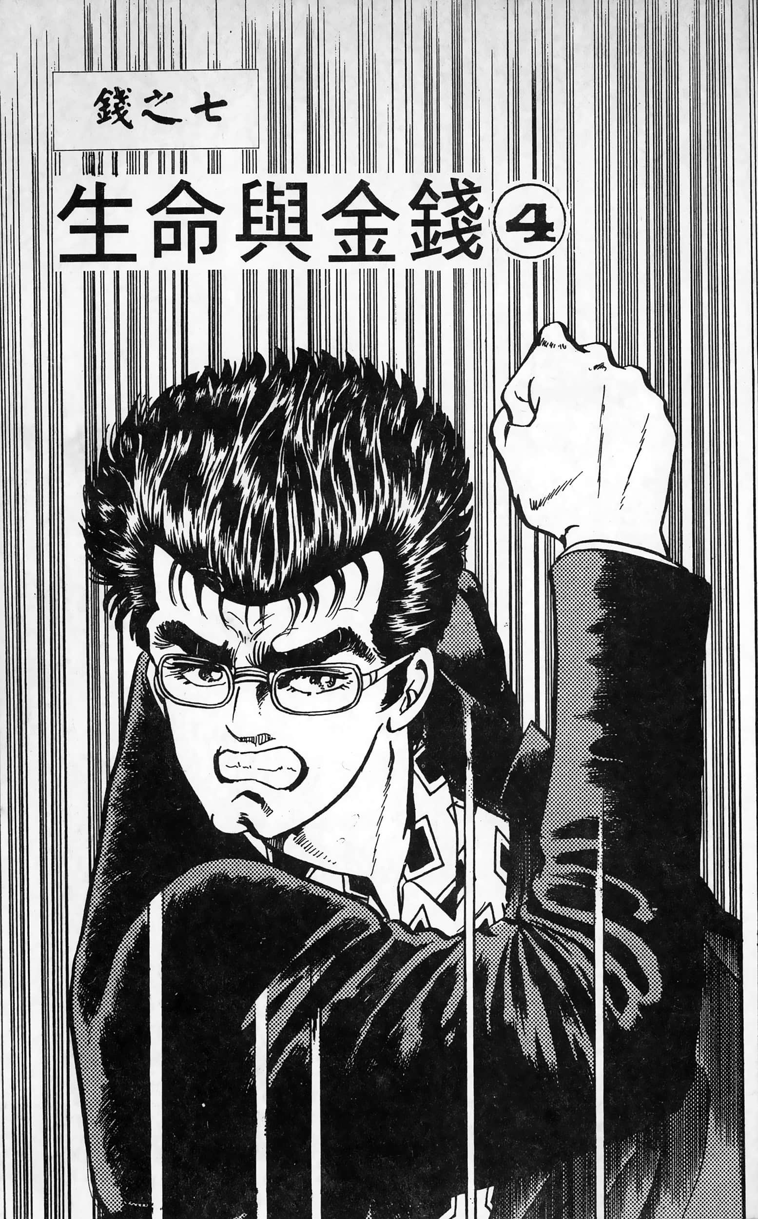 第 149 页
