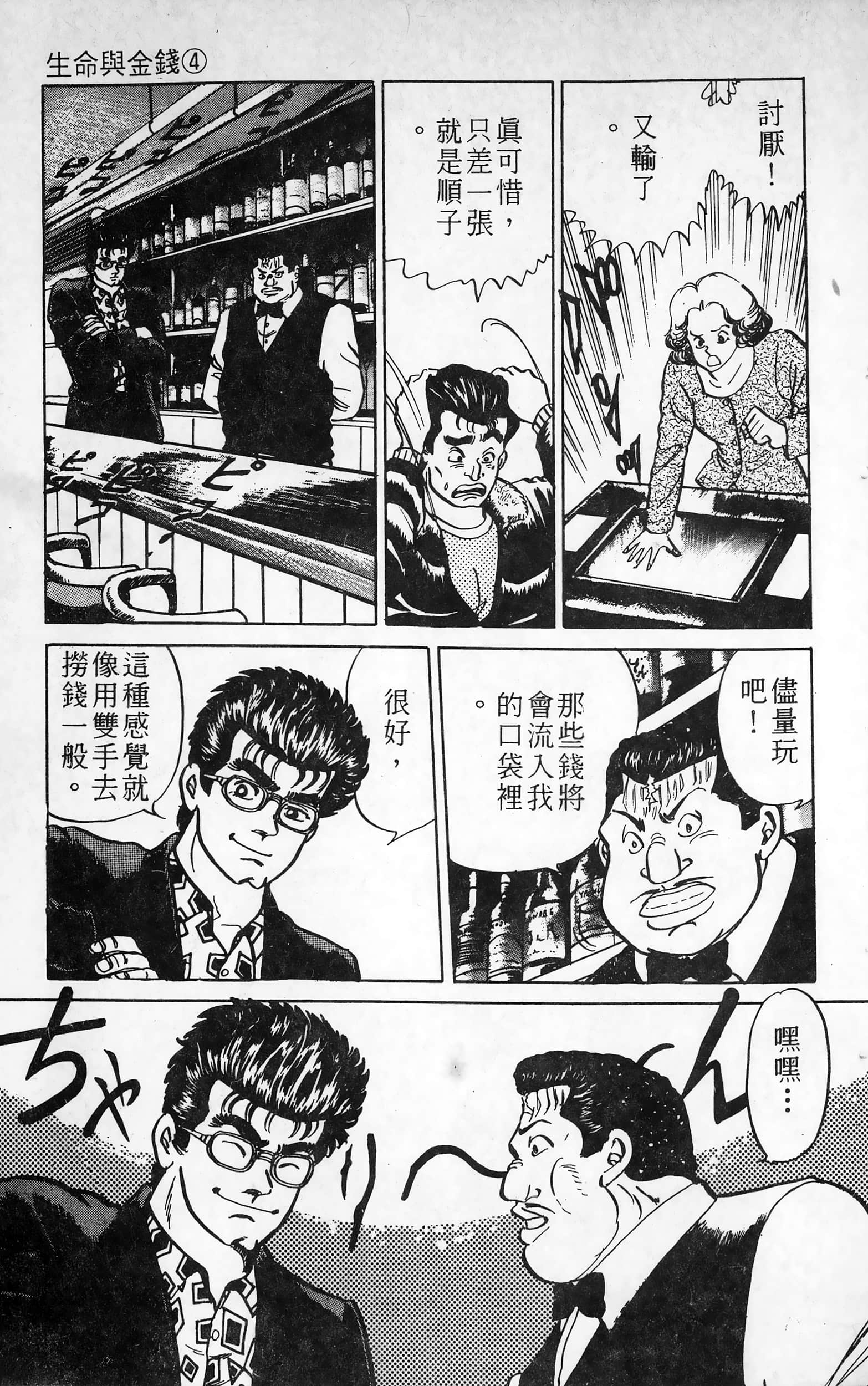 第 151 页