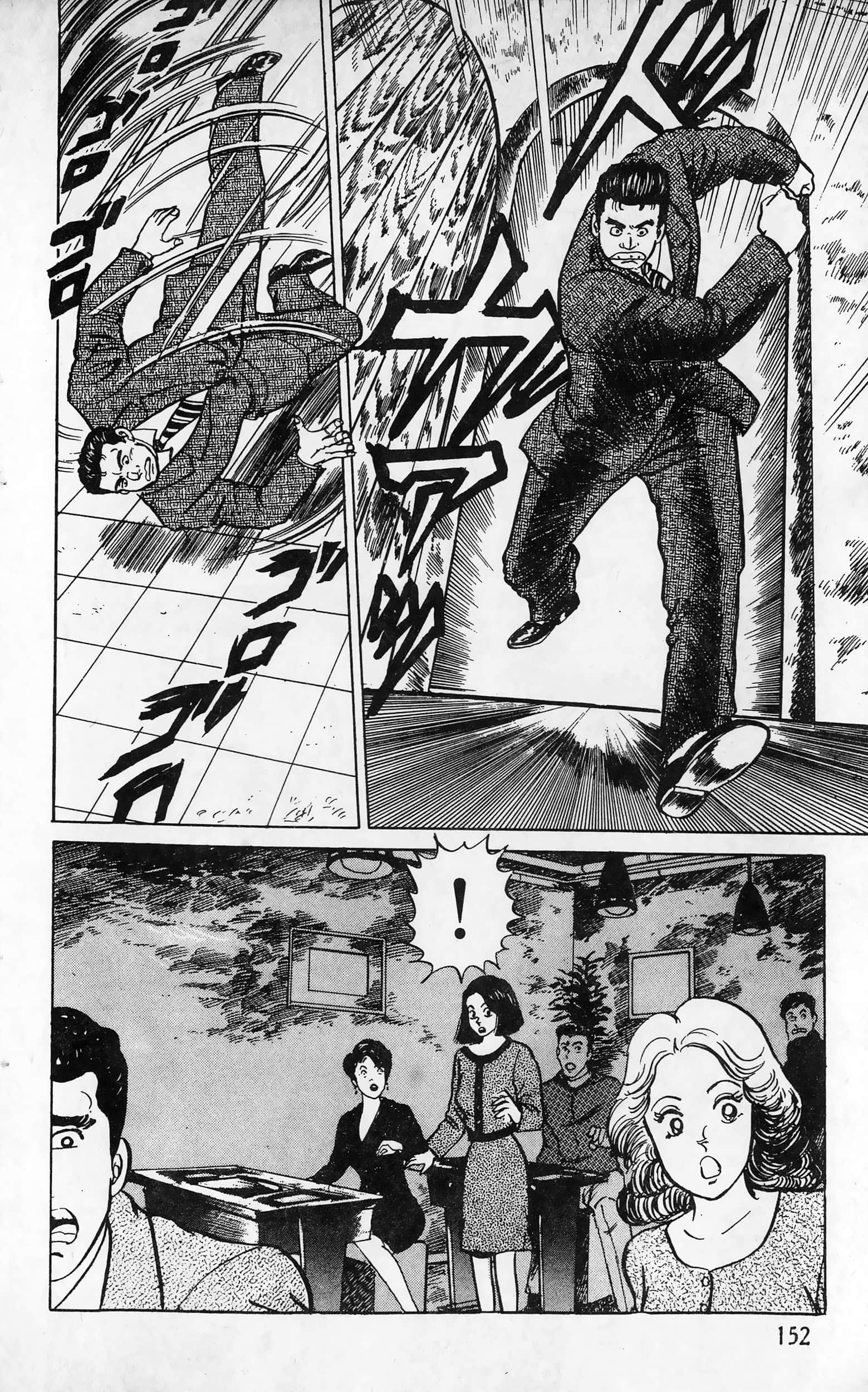 第 152 页