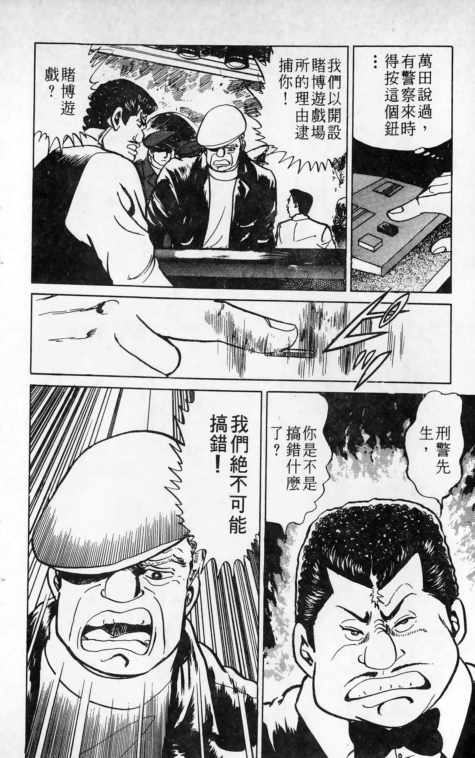 第 154 页