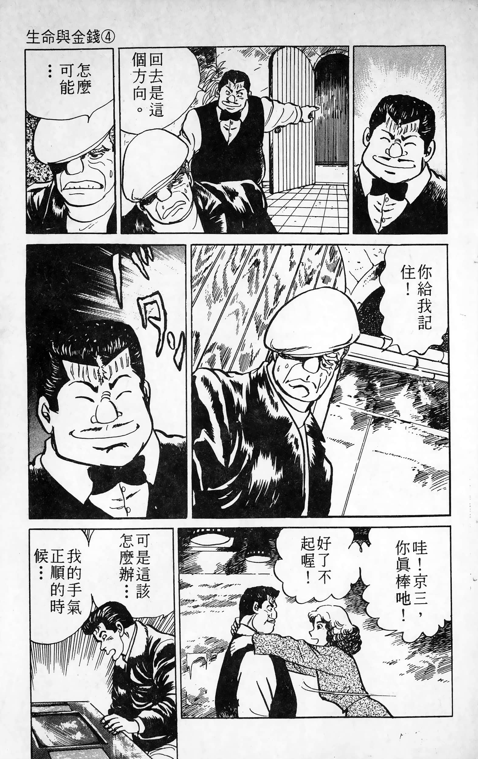 第 157 页