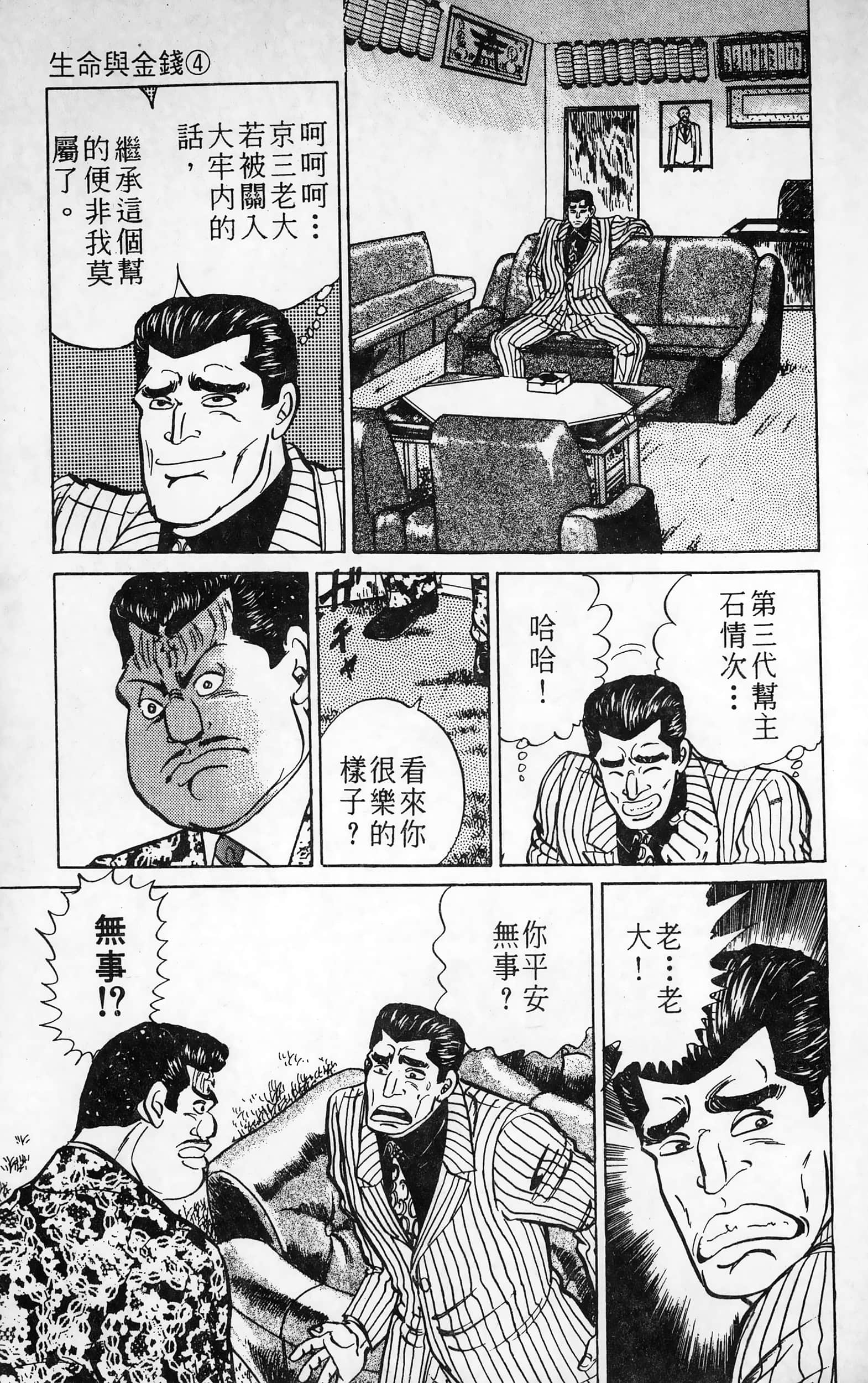 第 159 页