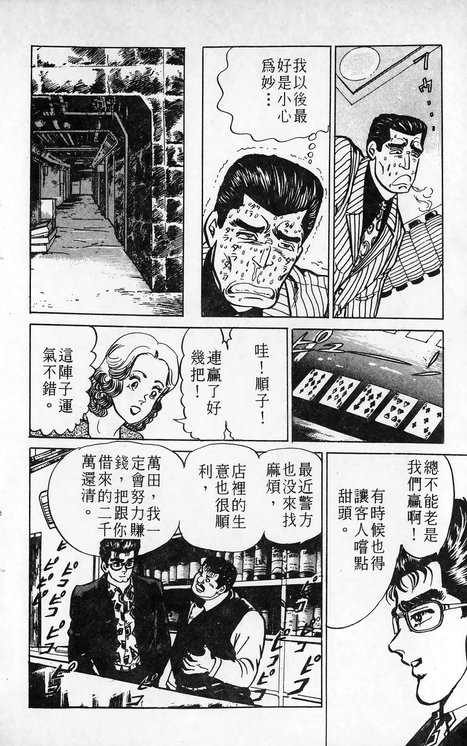 第 162 页