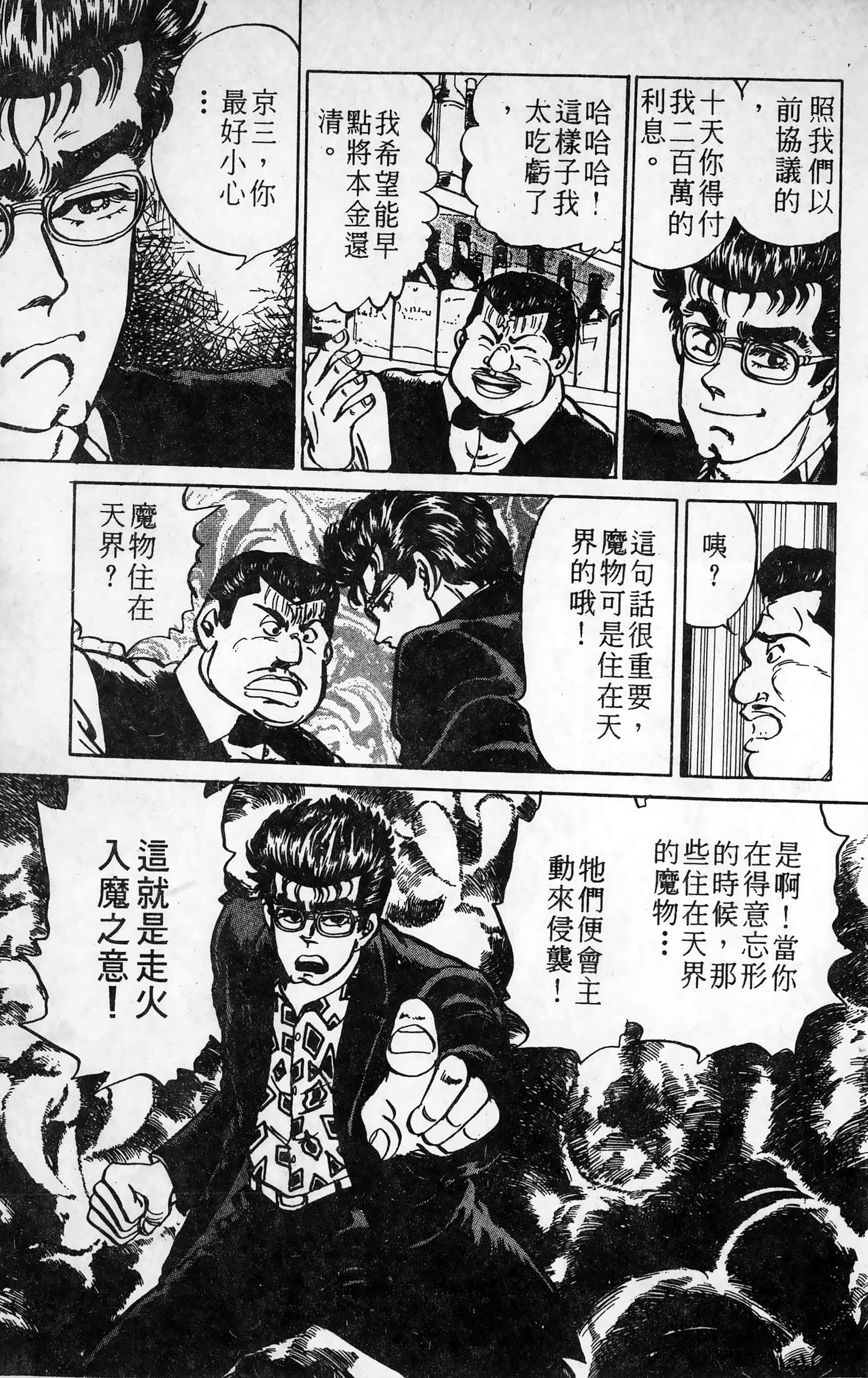 第 163 页