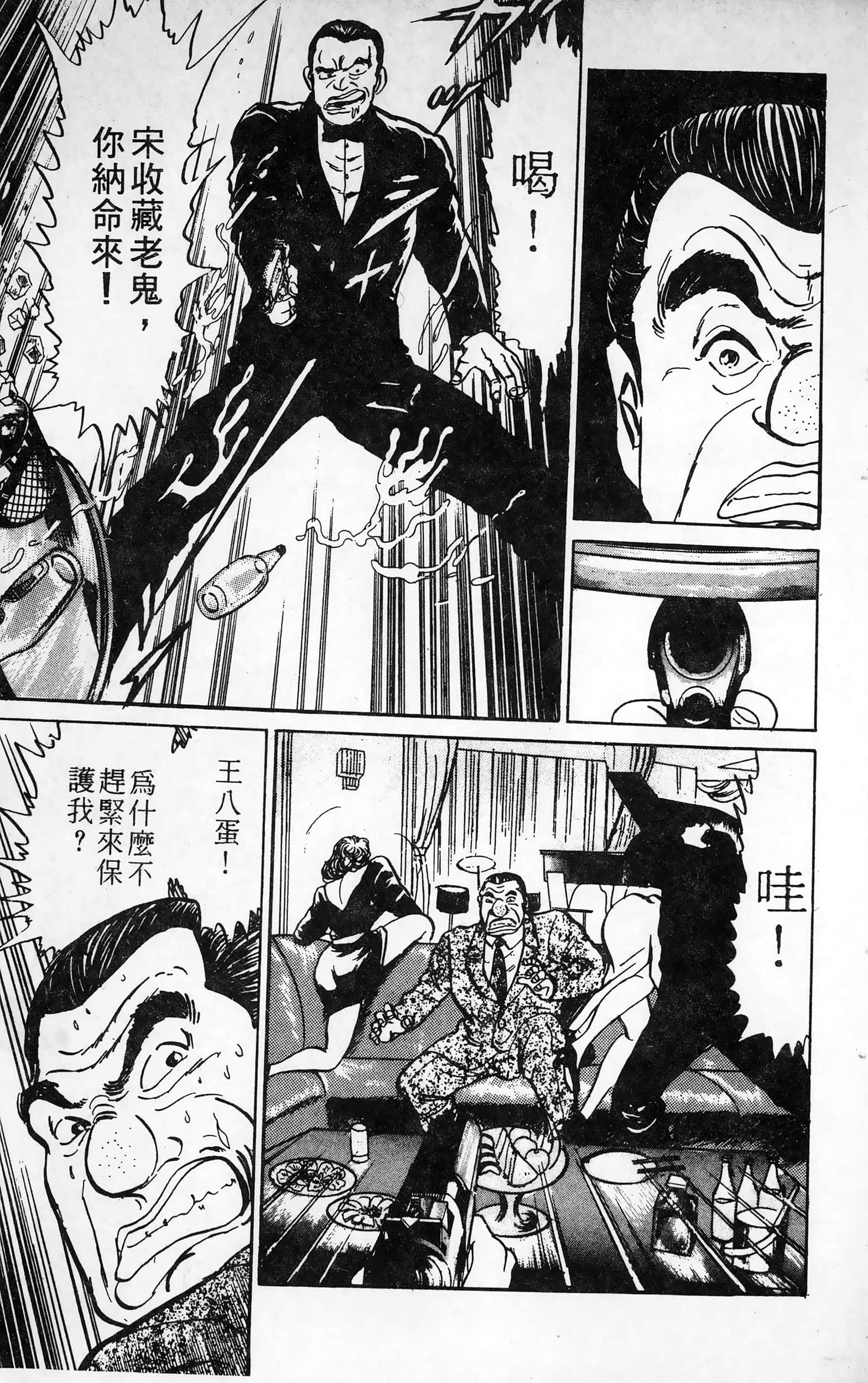 第 167 页