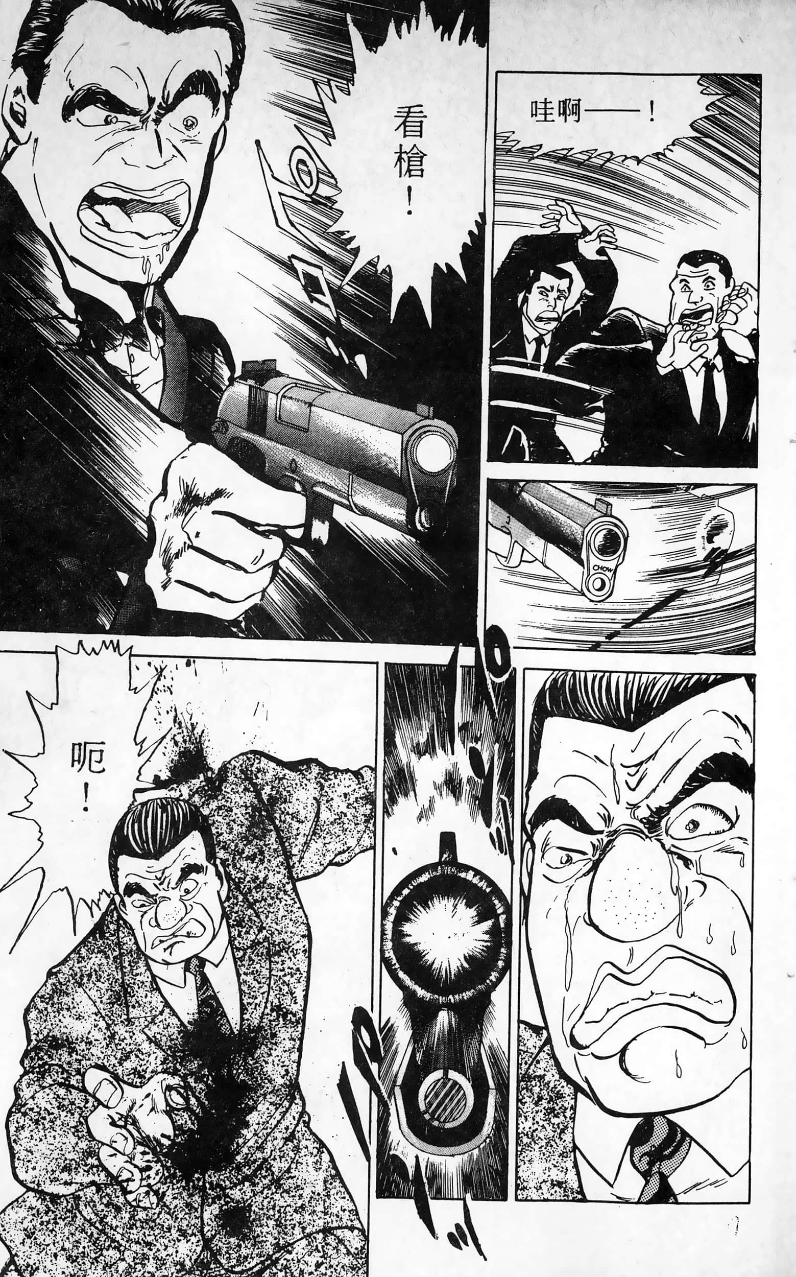 第 169 页