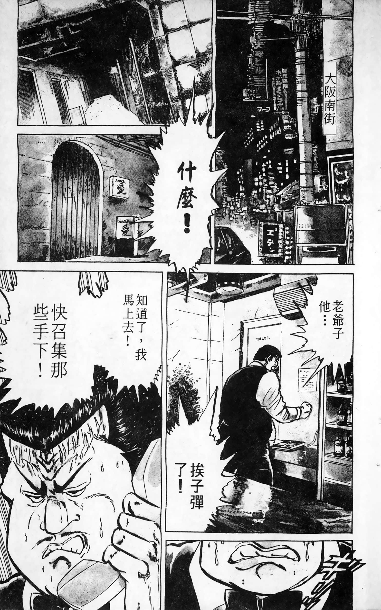 第 173 页