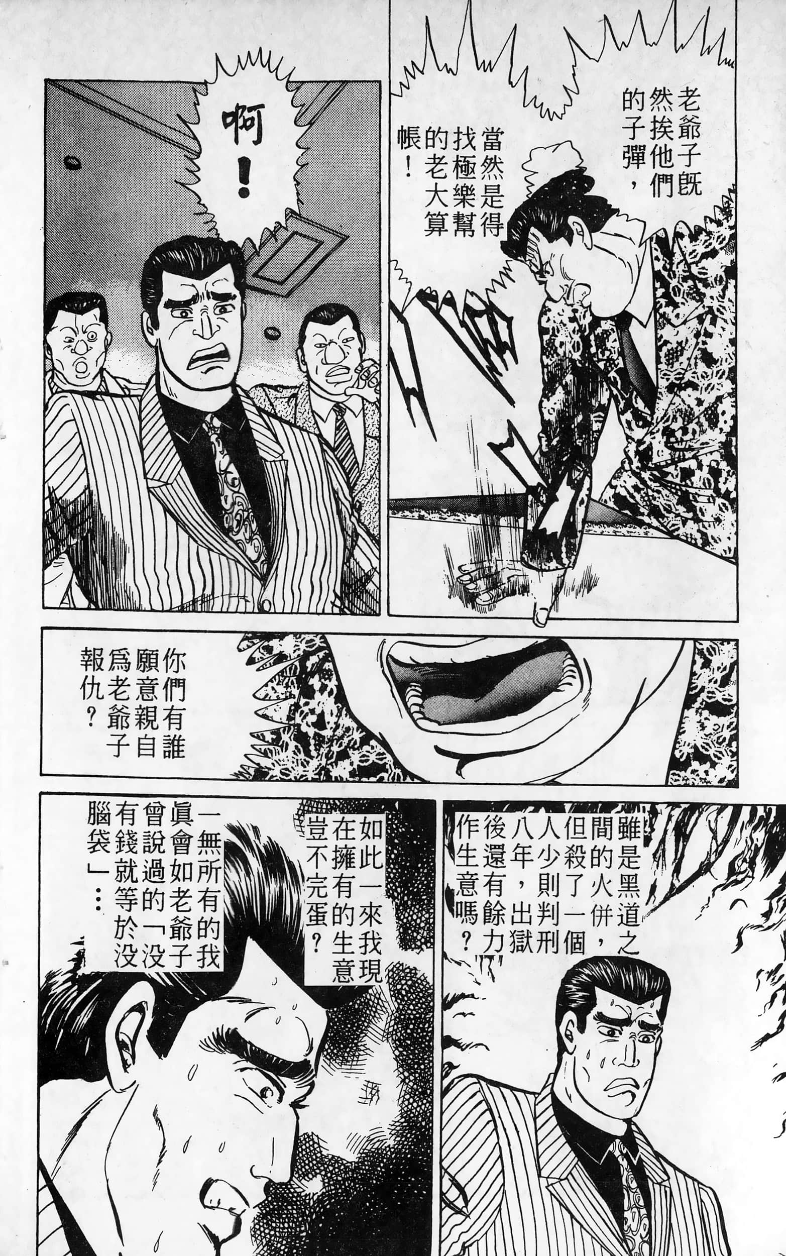 第 176 页