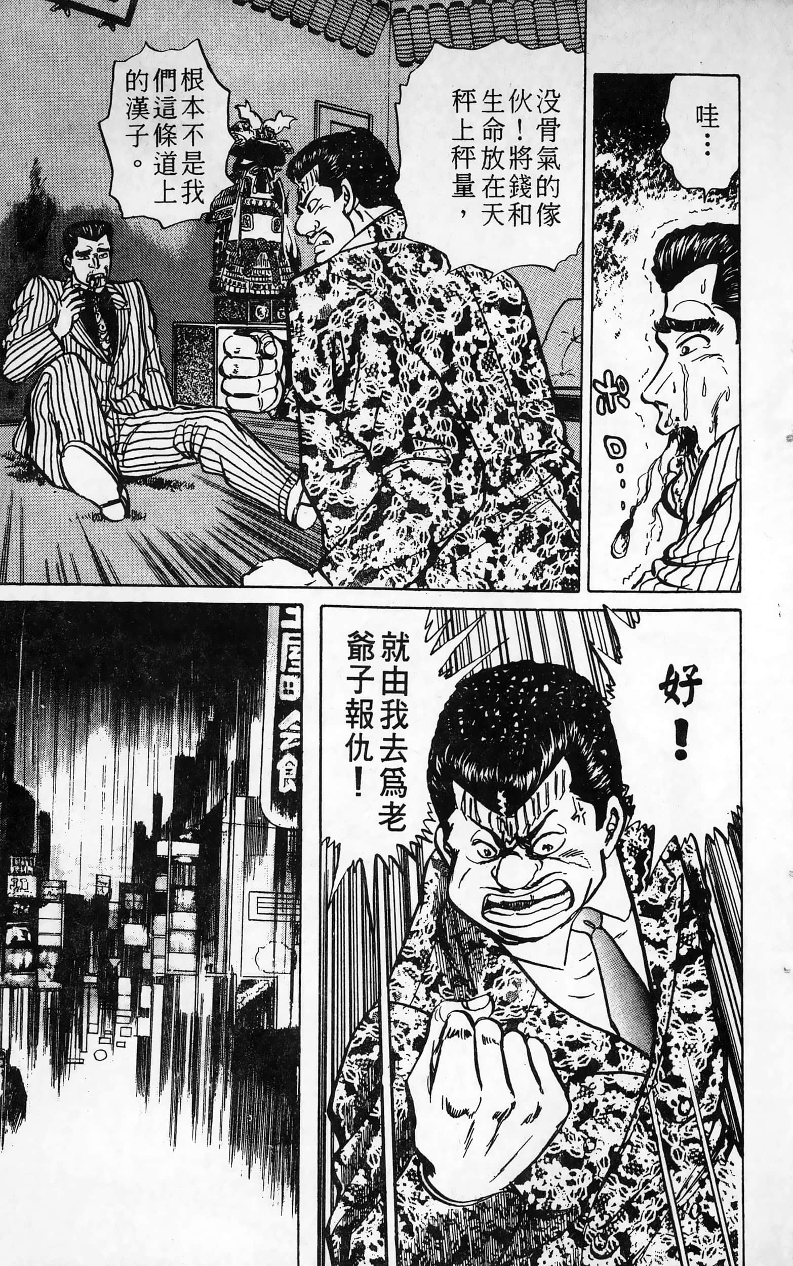 第 181 页