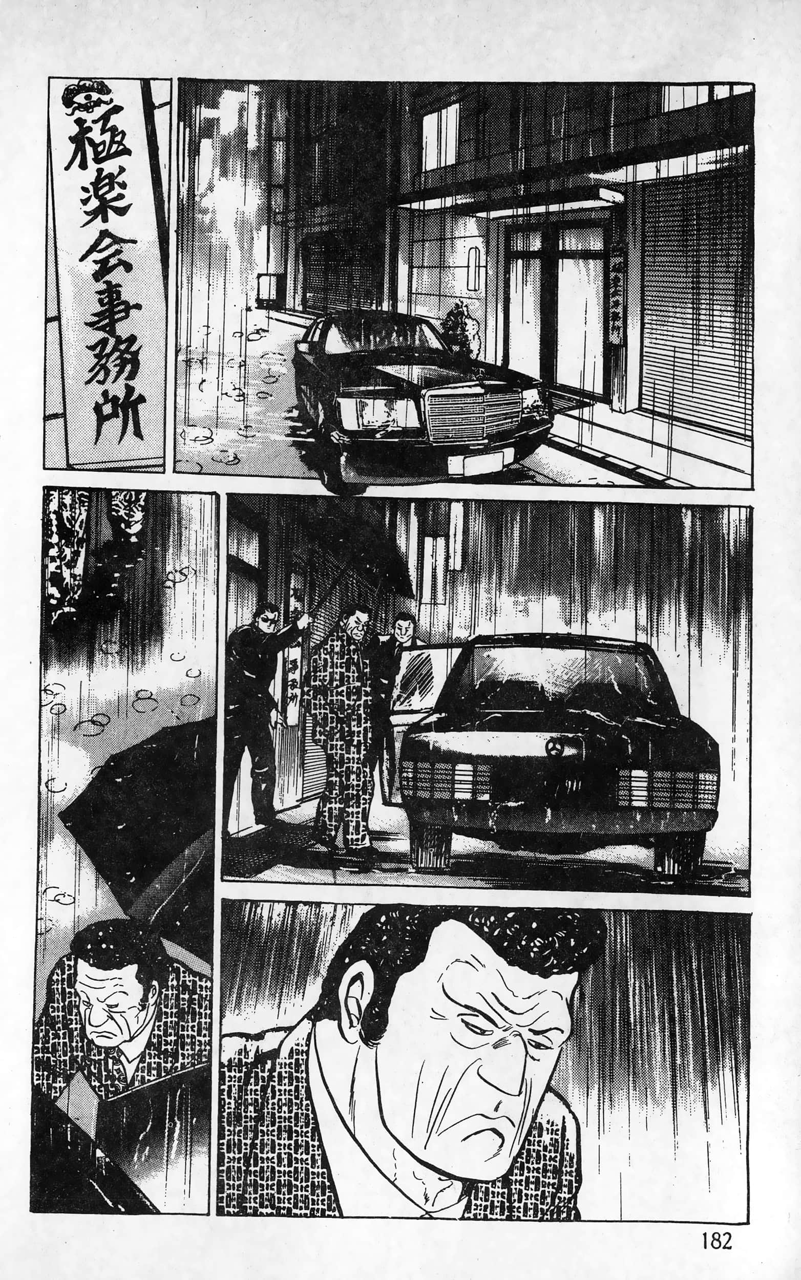 第 182 页