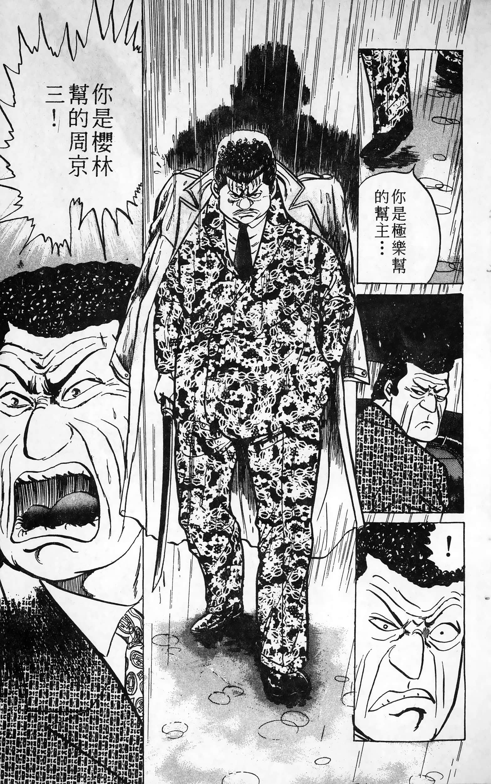 第 183 页