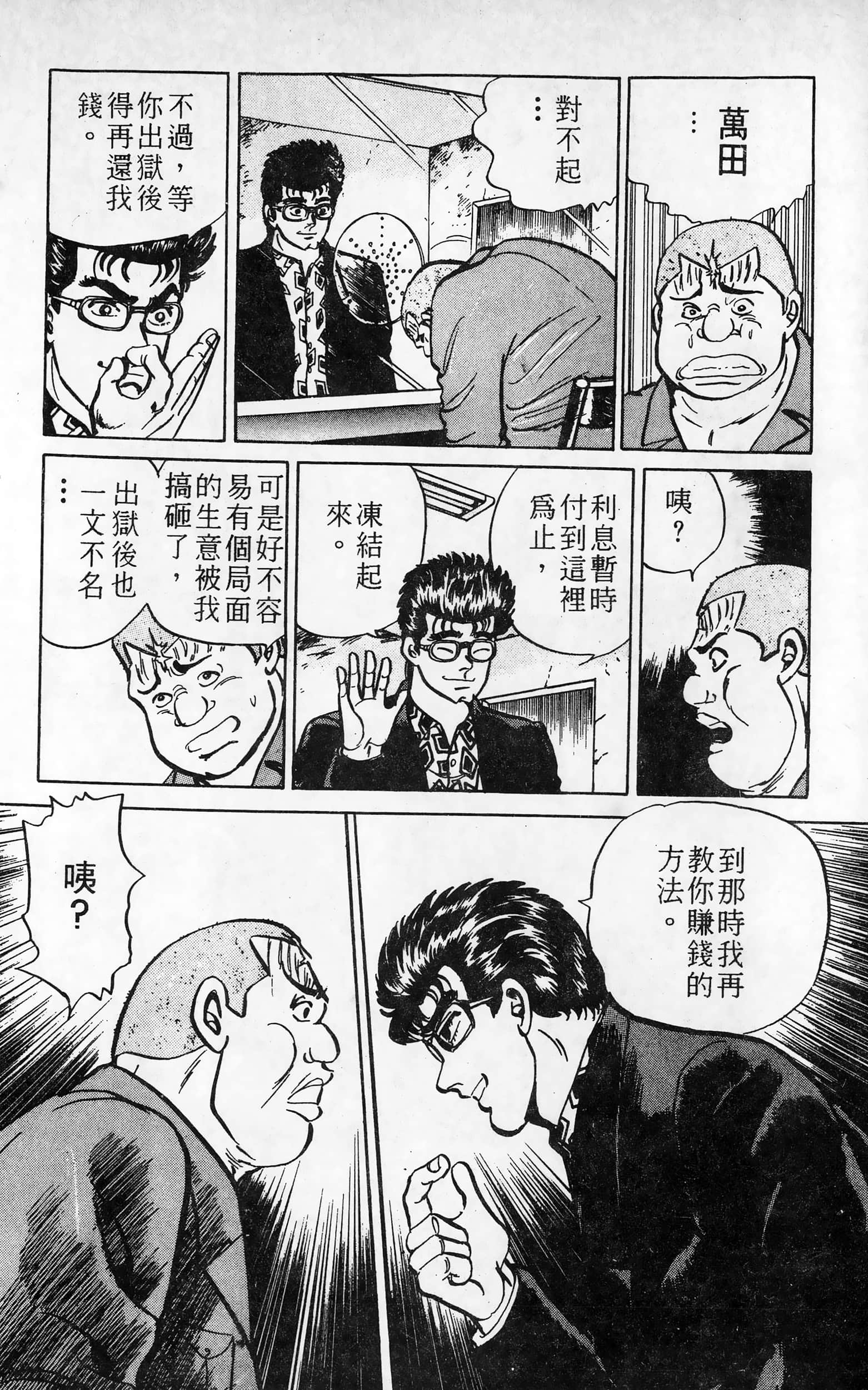 第 190 页