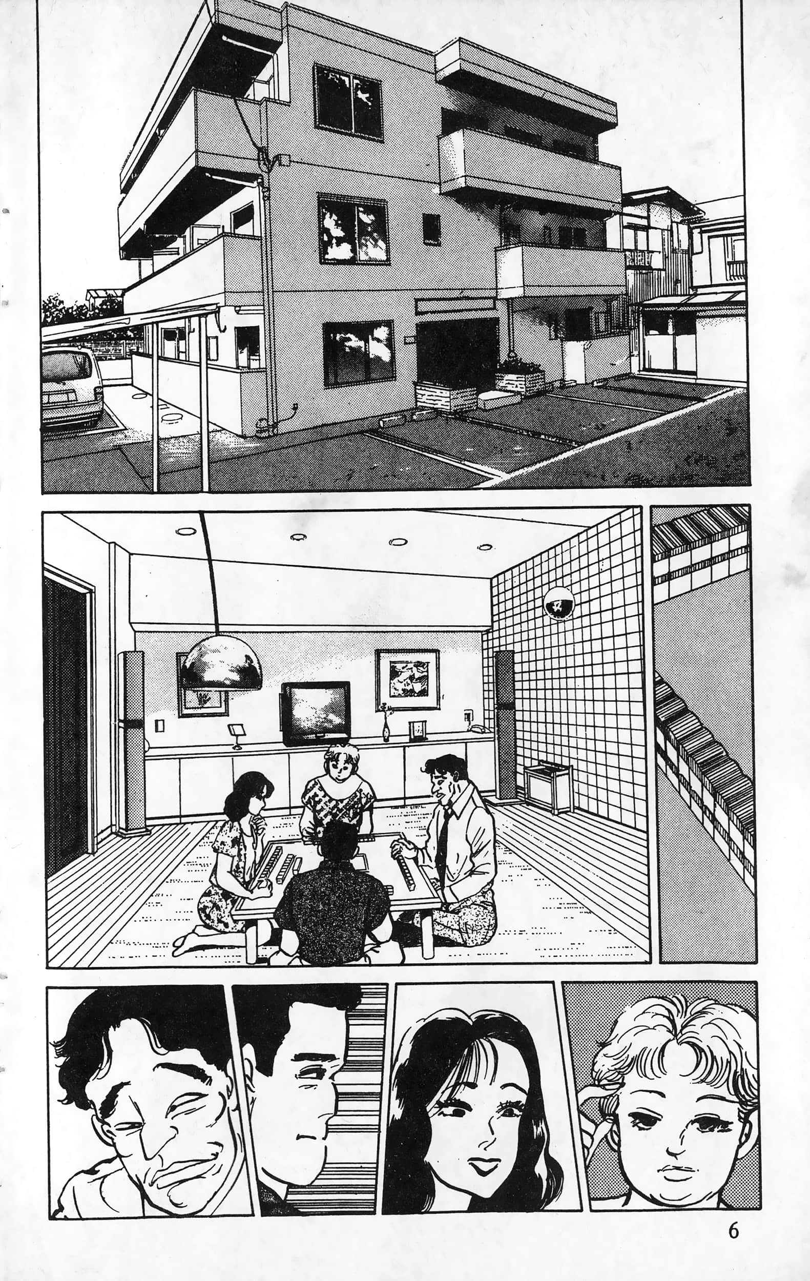 第 7 页