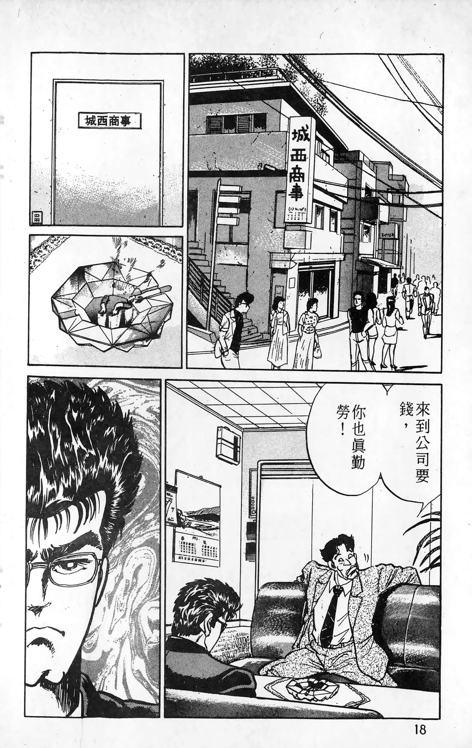 第 19 页