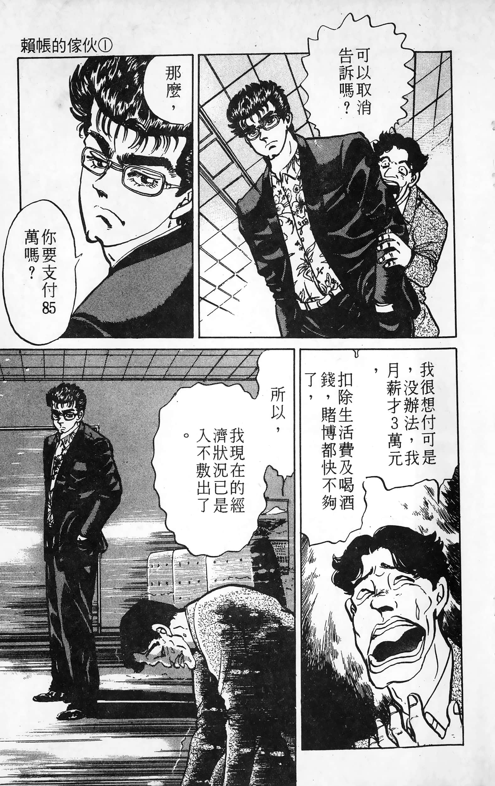 第 24 页