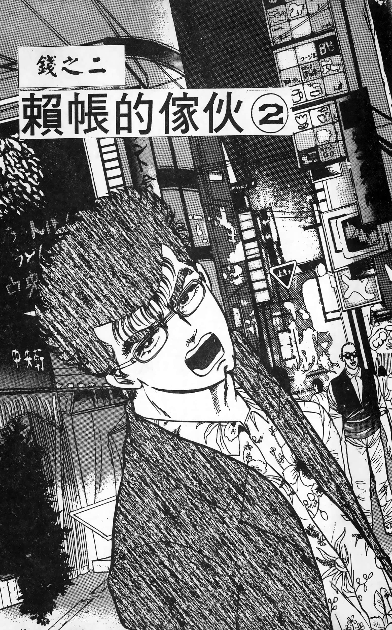 第 28 页