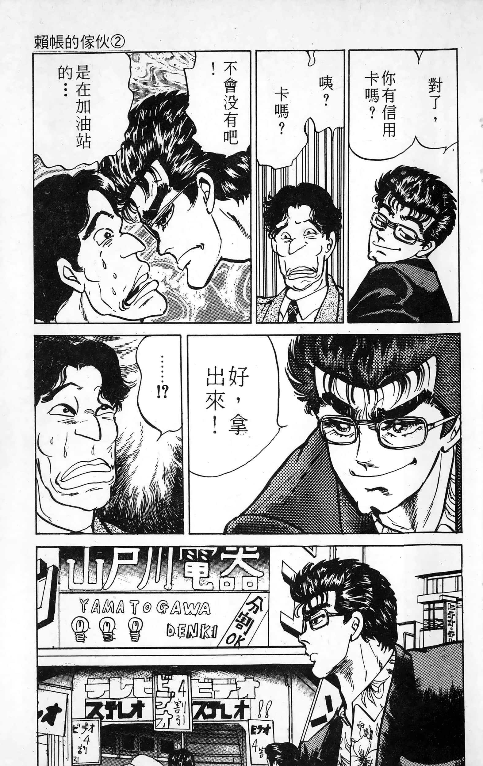 第 30 页