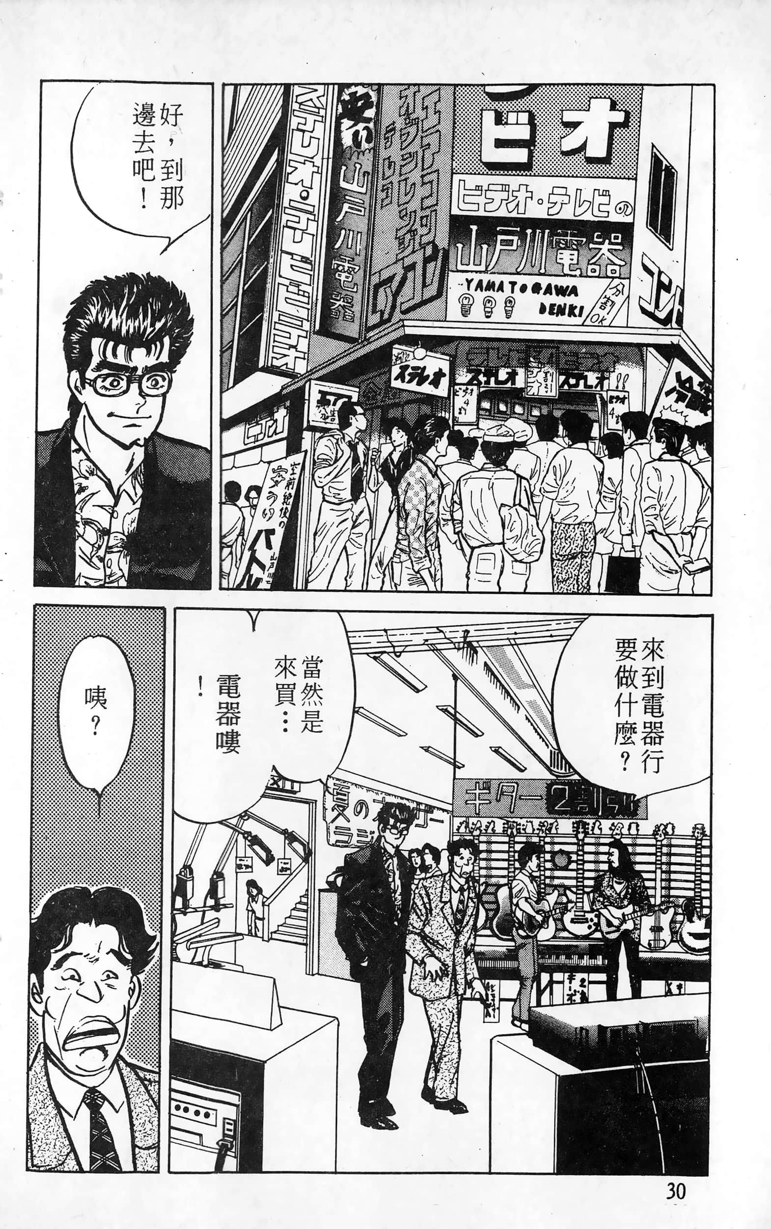 第 31 页