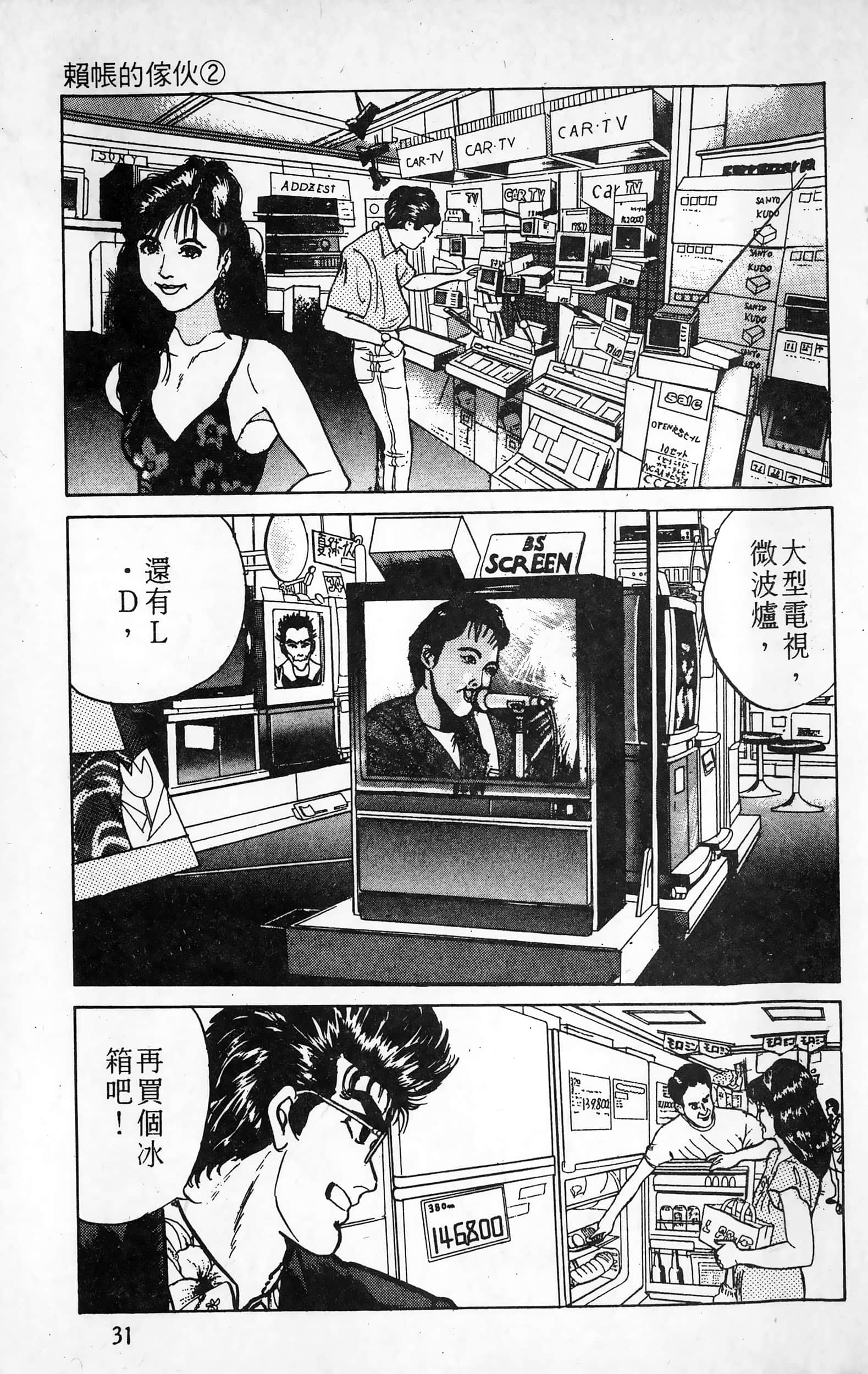 第 32 页