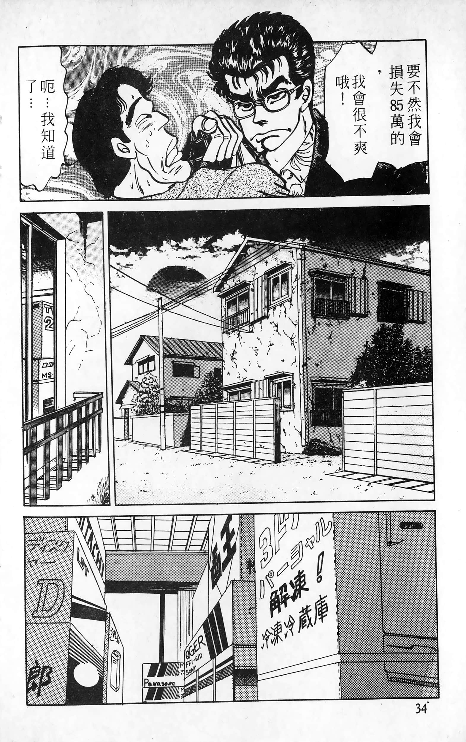 第 35 页