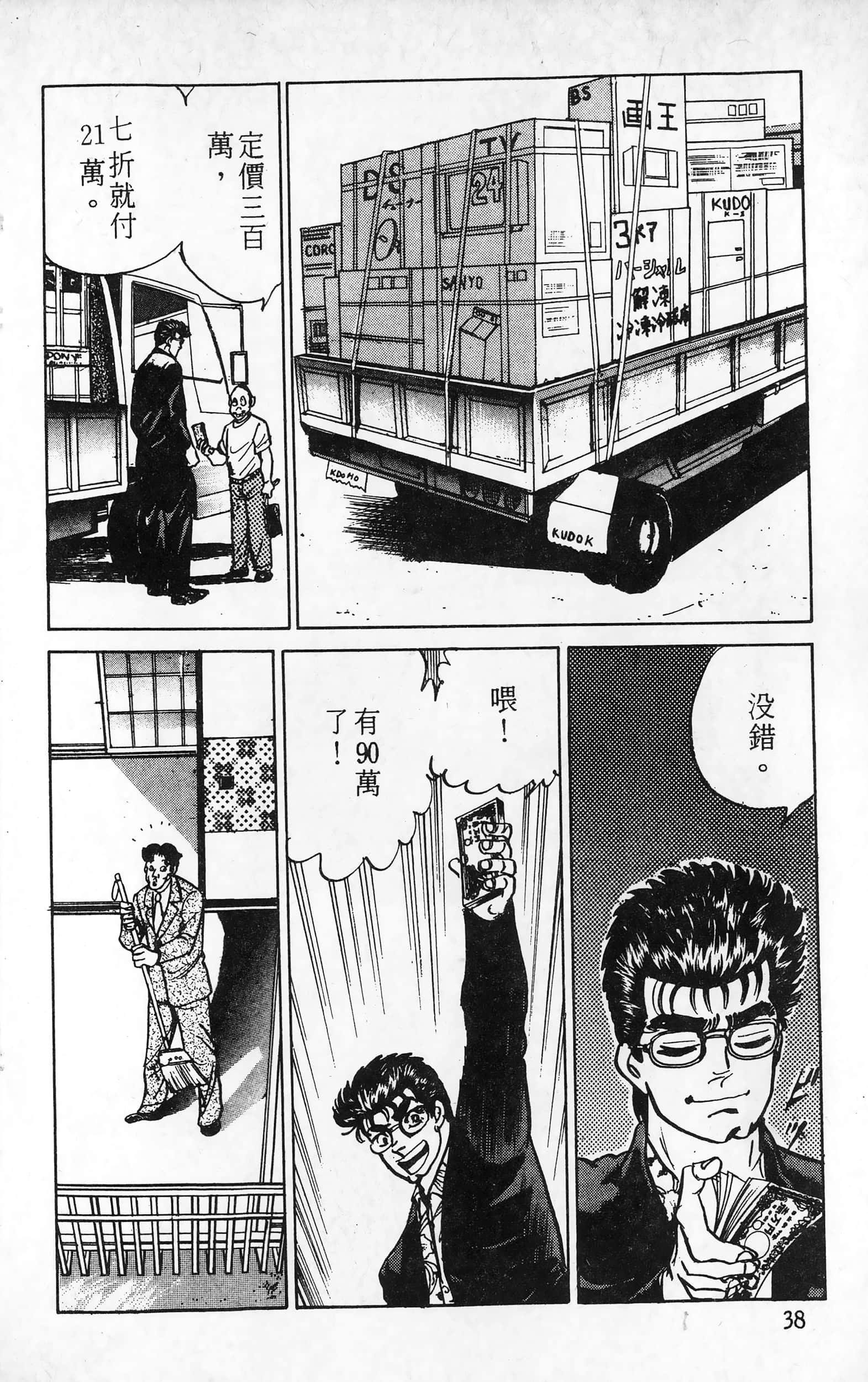 第 39 页