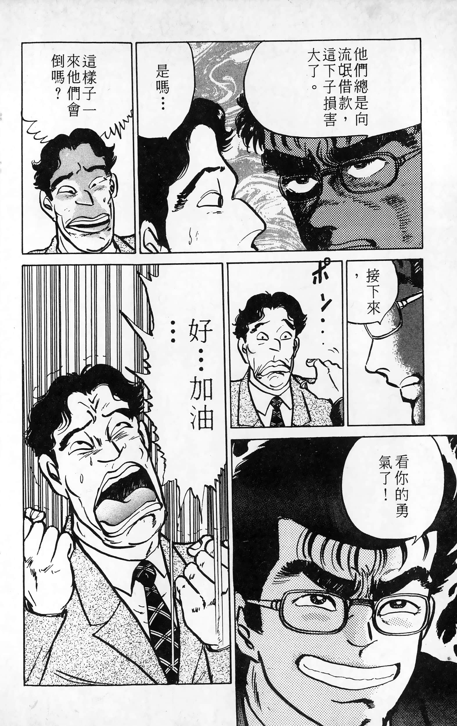 第 43 页