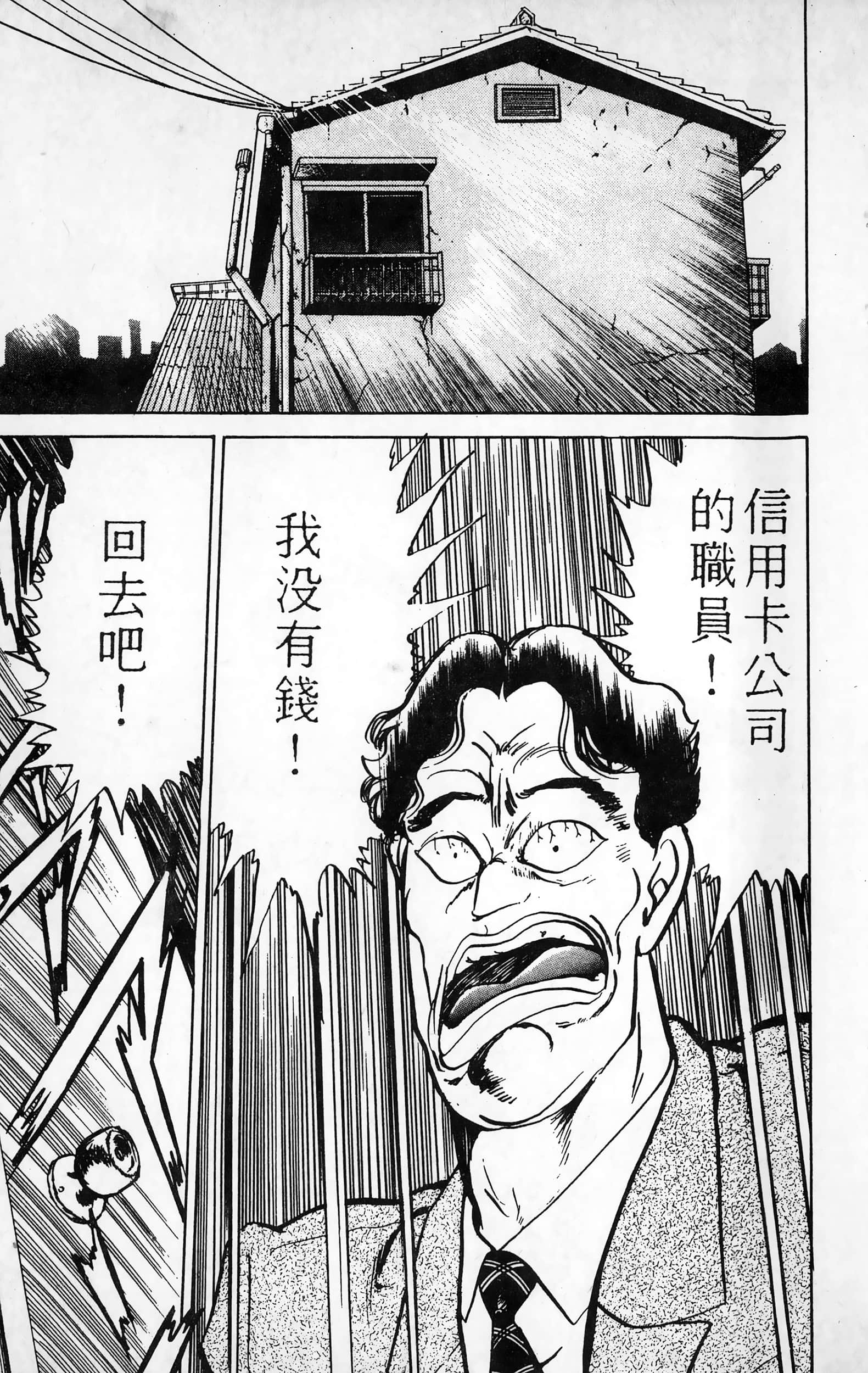 第 44 页