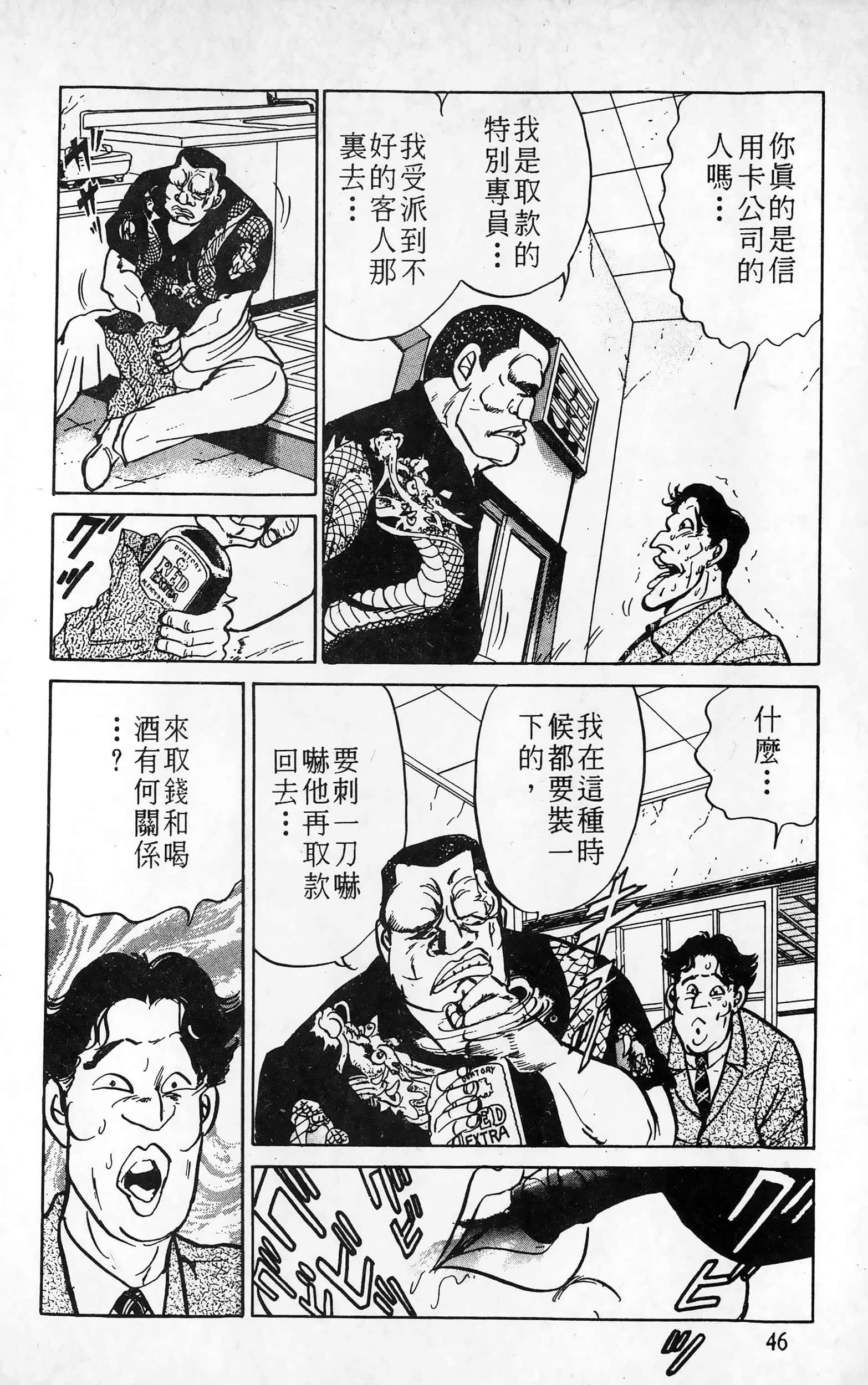 第 47 页