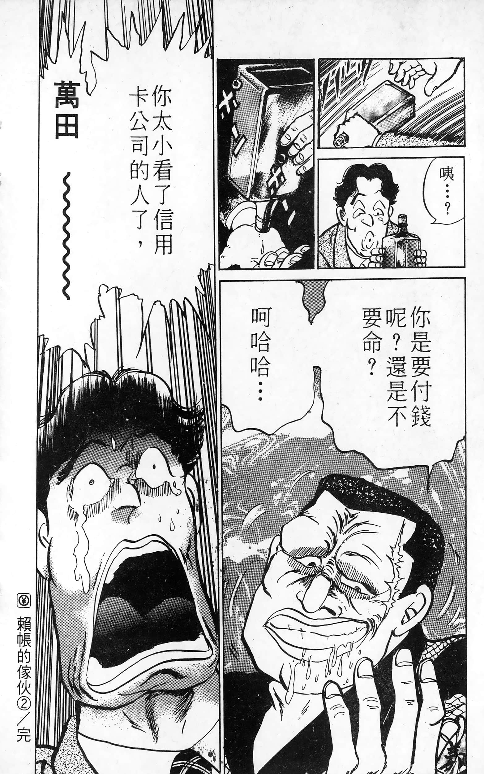 第 49 页